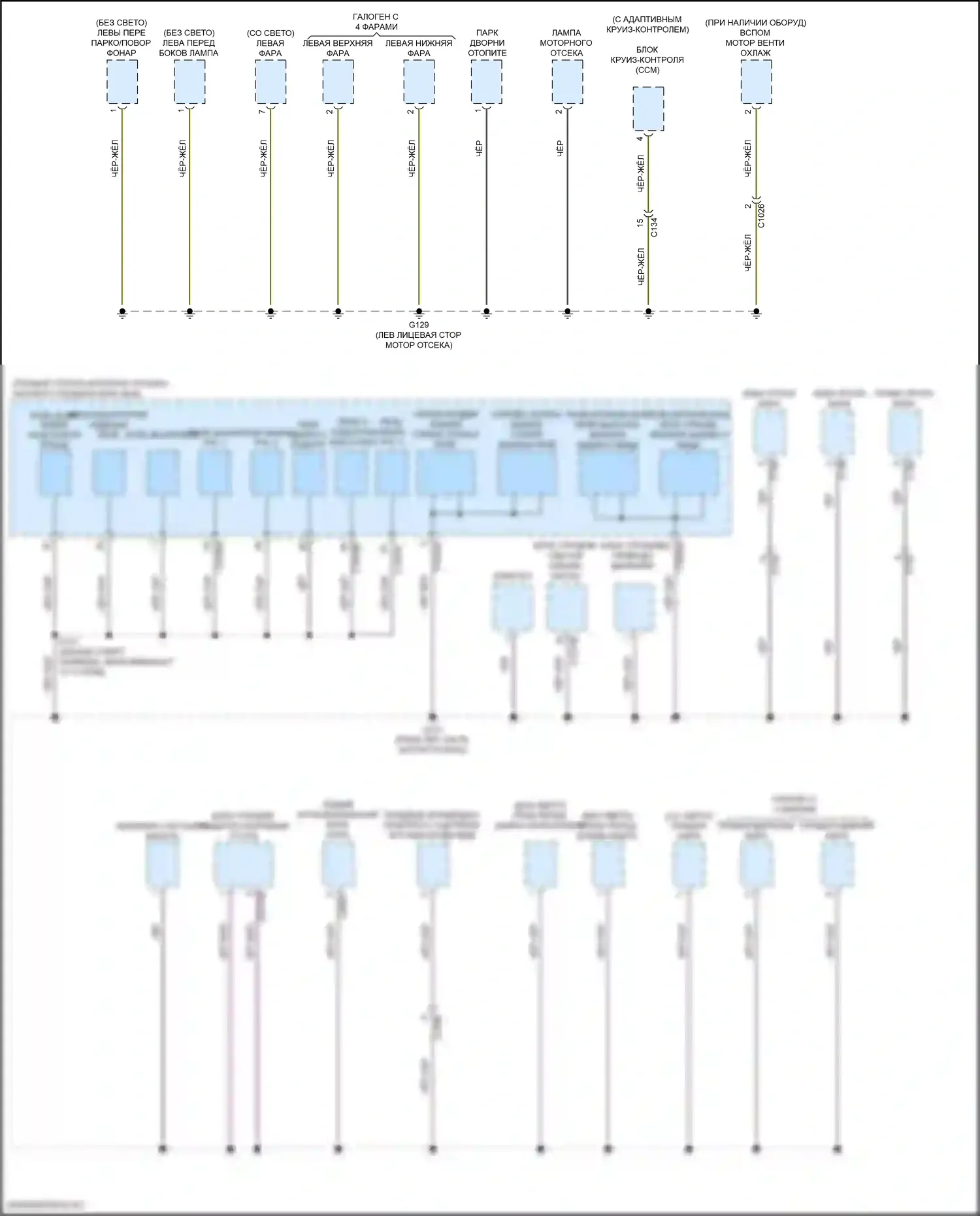F-250 Ford XIV (2017-2024): Электросхема разводки массы (2 из 8) 