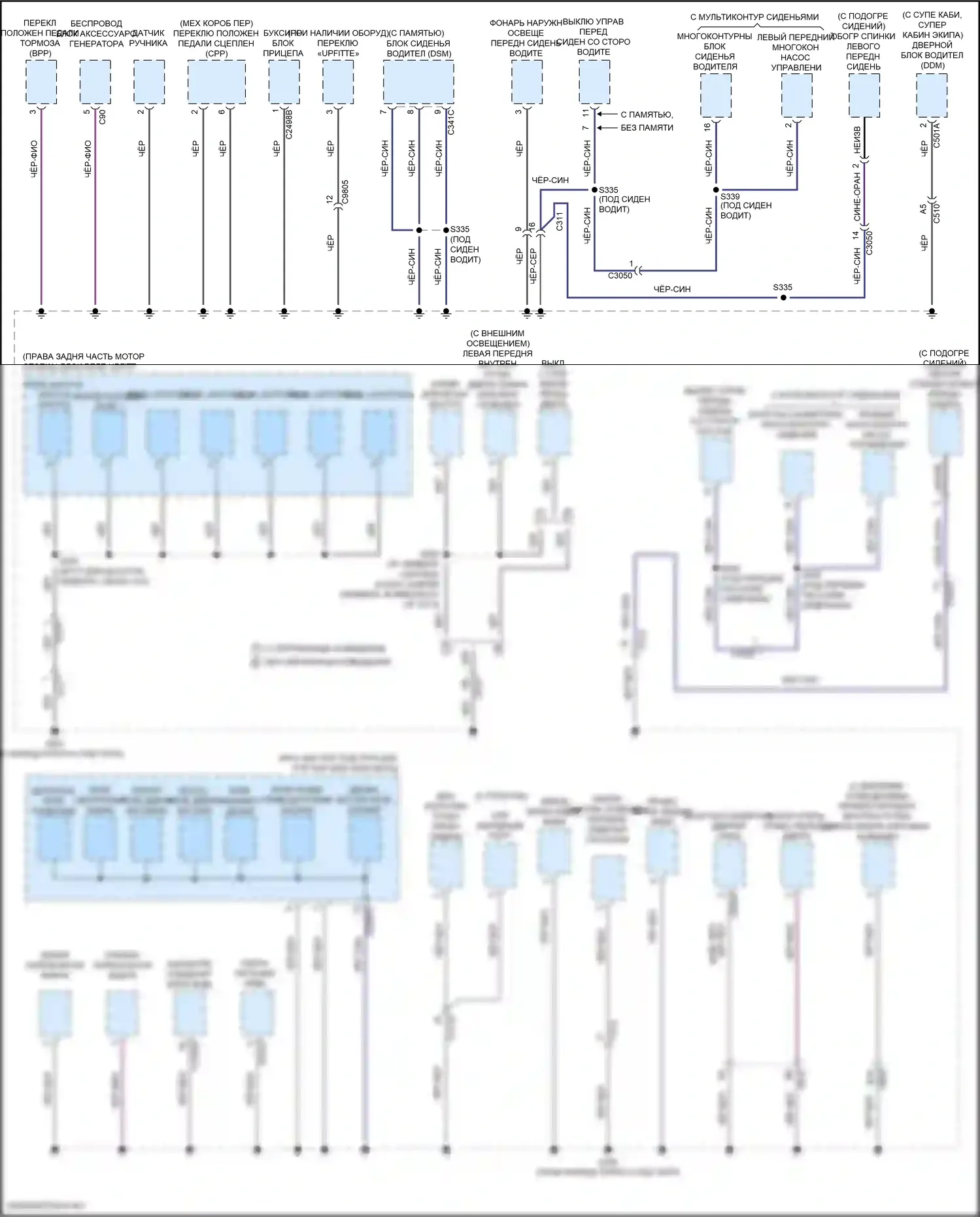 F-250 Ford XIV (2017-2024): Электросхема разводки массы (3 из 8) 