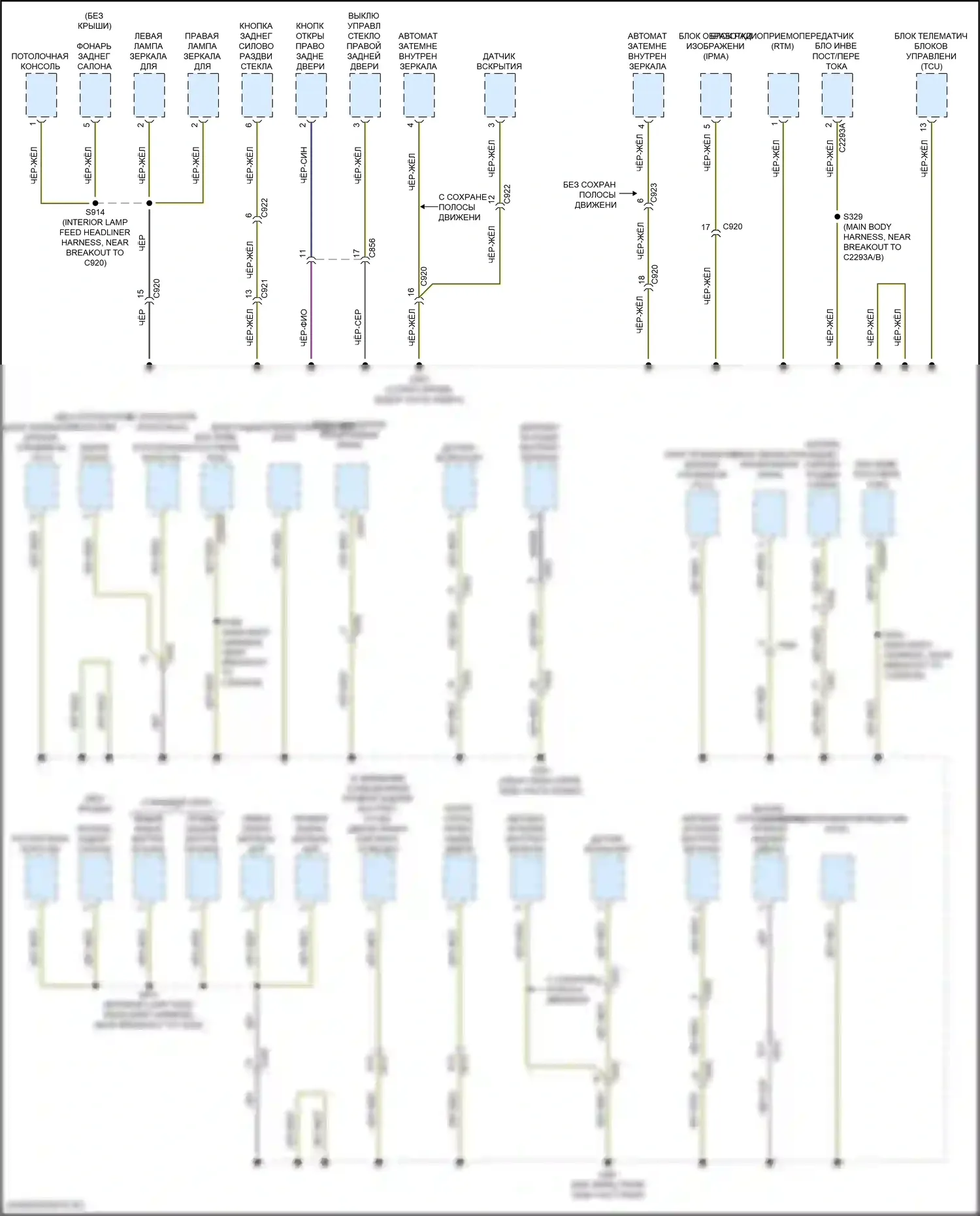 F-250 Ford XIV (2017-2024): Электросхема разводки массы (5 из 8) 