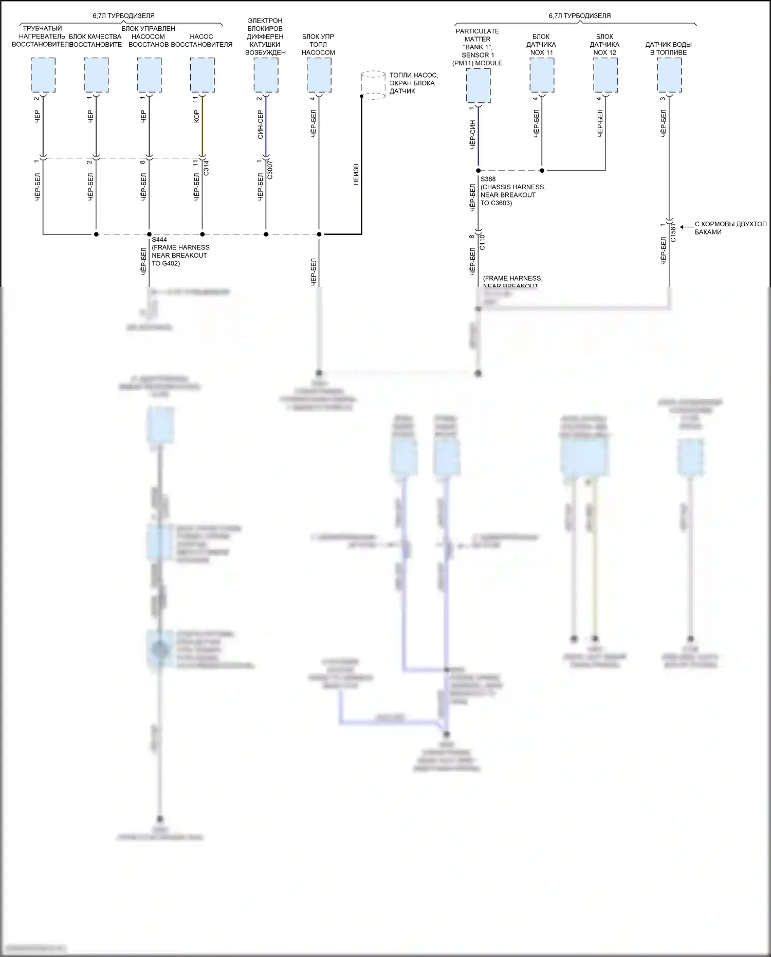 F-250 Ford XIV (2017-2024): Электросхема разводки массы (8 из 8) 