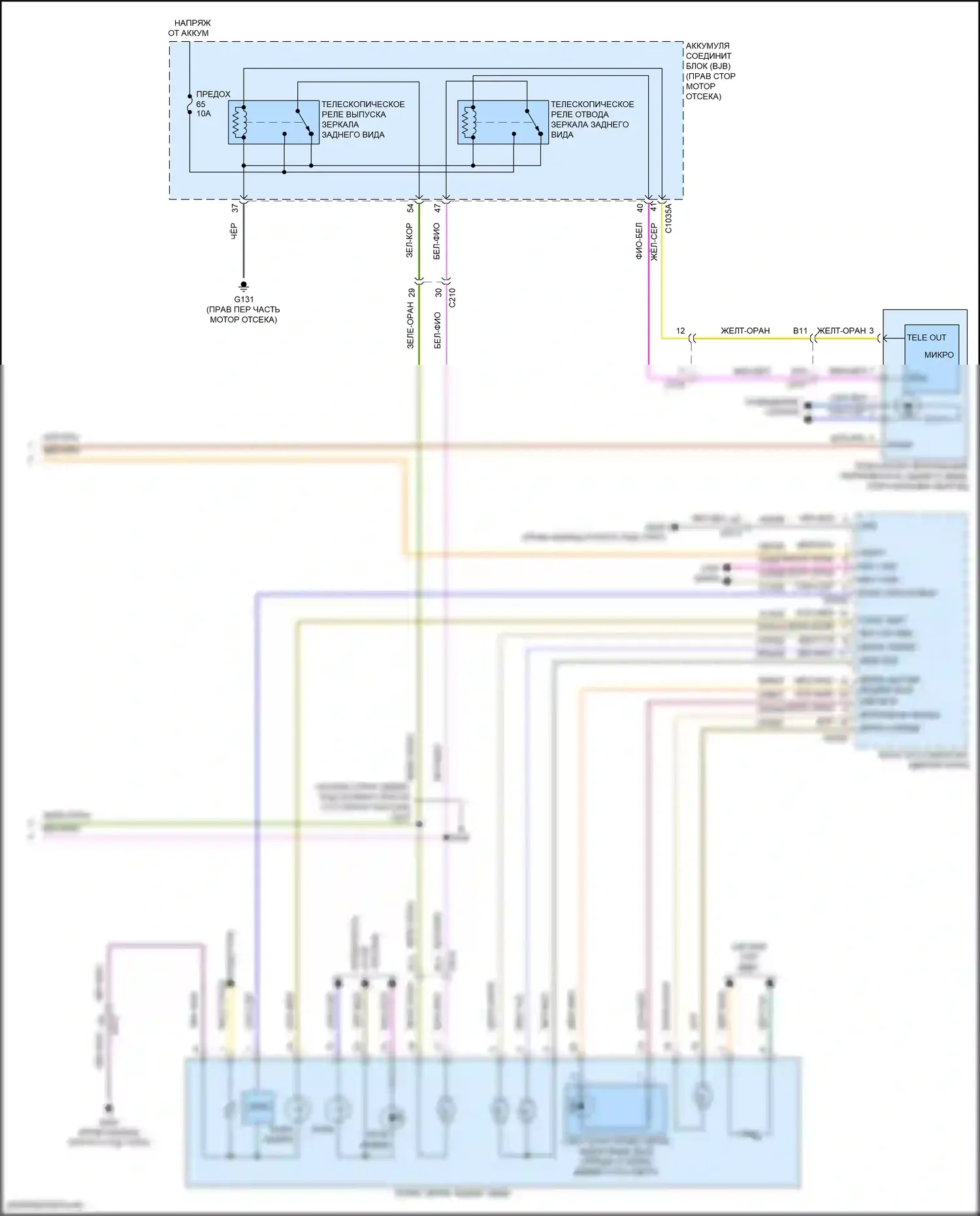 F-250 Ford XIV (2017-2024): Управление зеркалами заднего вида электросхема (2 из 2) 