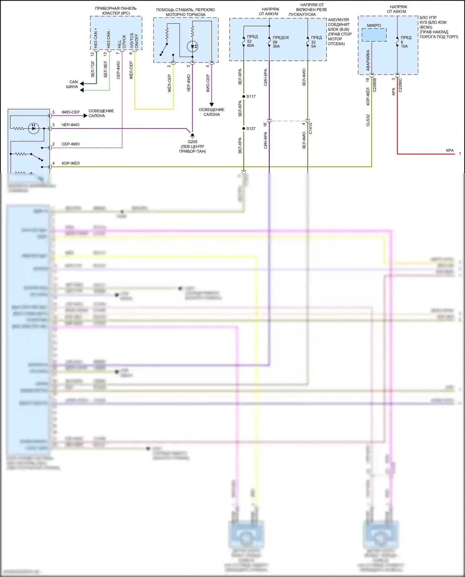 F-350 Ford XIV (2017-2020): Антиблокировочная система abs электросхема (1 из 2) 