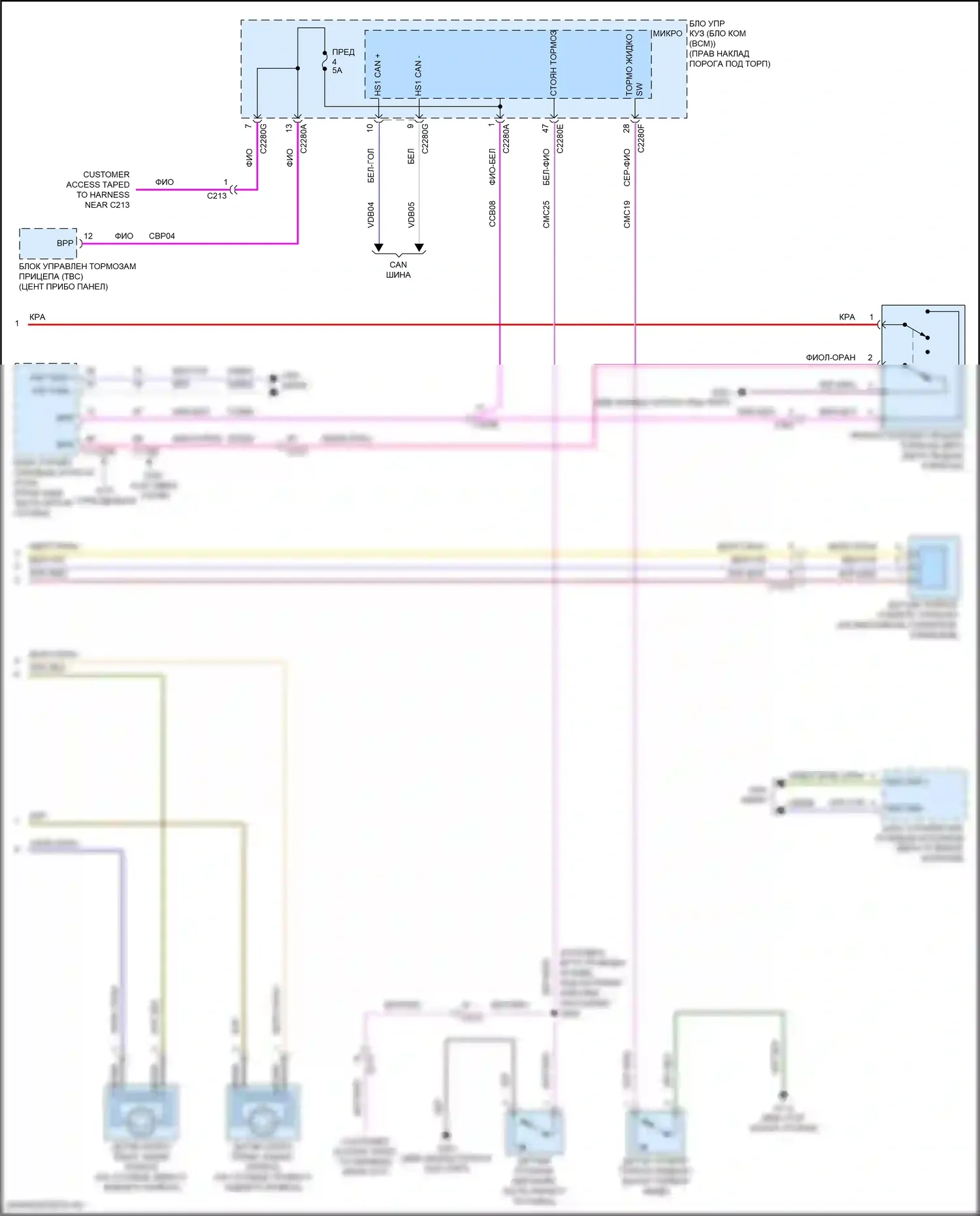 F-350 Ford XIV (2017-2020): Антиблокировочная система abs электросхема (2 из 2) 
