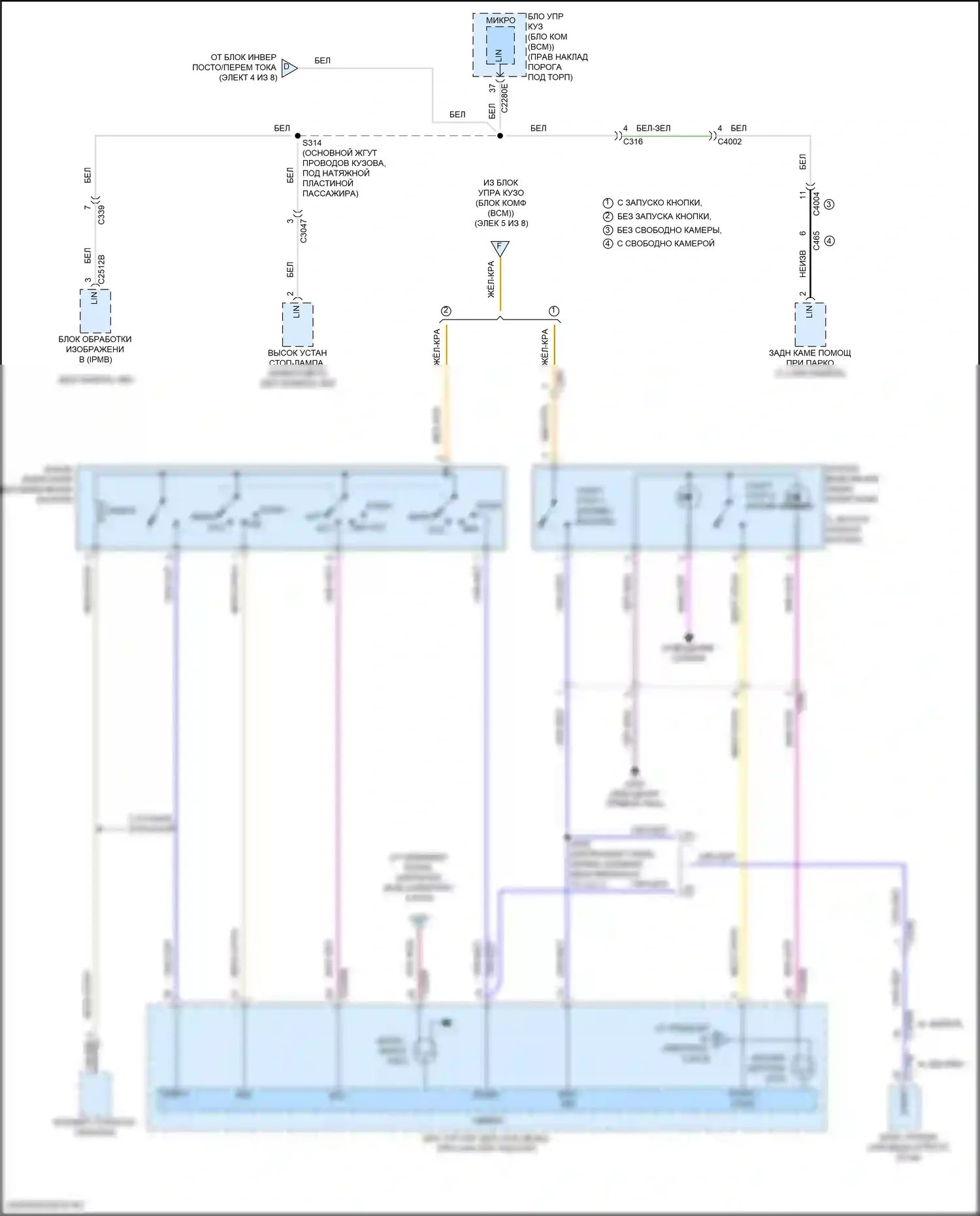F-350 Ford XIV (2017-2020): Электросхема блока предохранителей реле (7 из 8) 