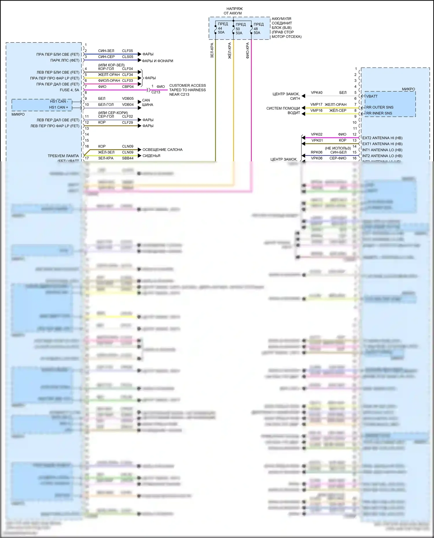 F-350 Ford XIV (2017-2020): Электросхема управления кузовом (2 из 2) 