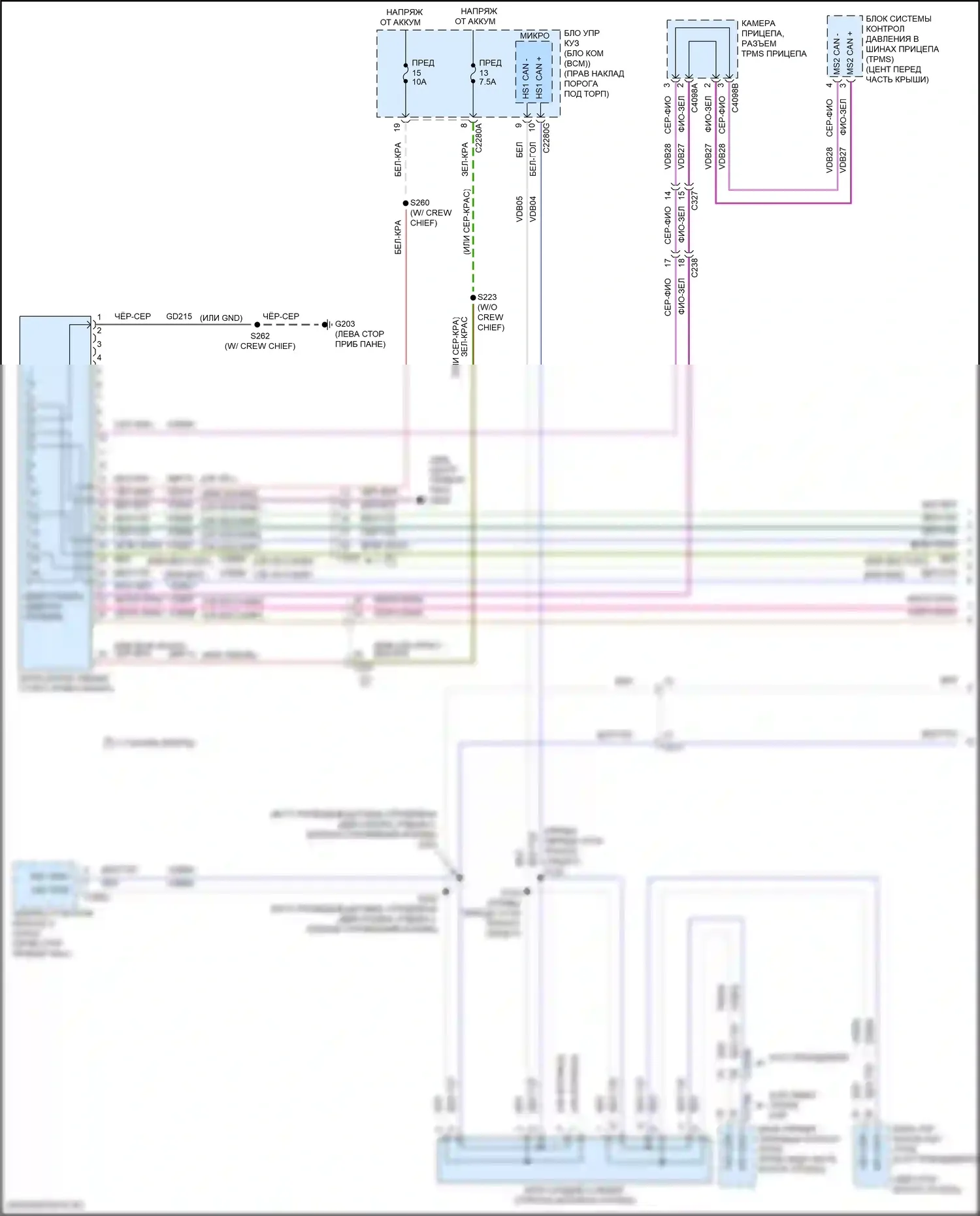 F-350 Ford XIV (2017-2020): Can шина электросхема, поздний выпуск (1 из 6) 