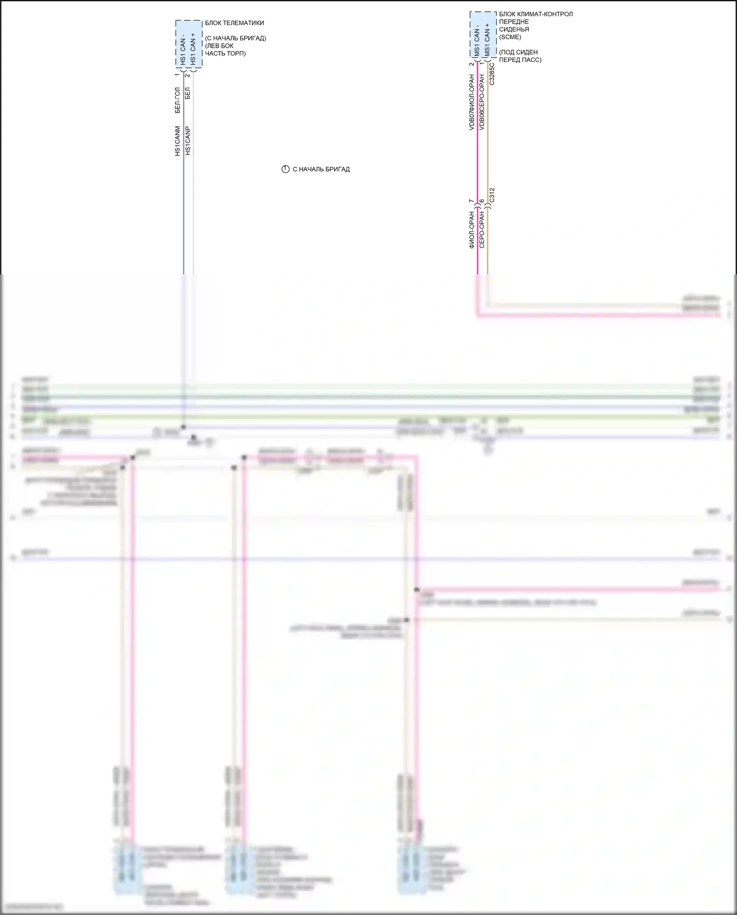 F-350 Ford XIV (2017-2020): Can шина электросхема, поздний выпуск (2 из 6) 