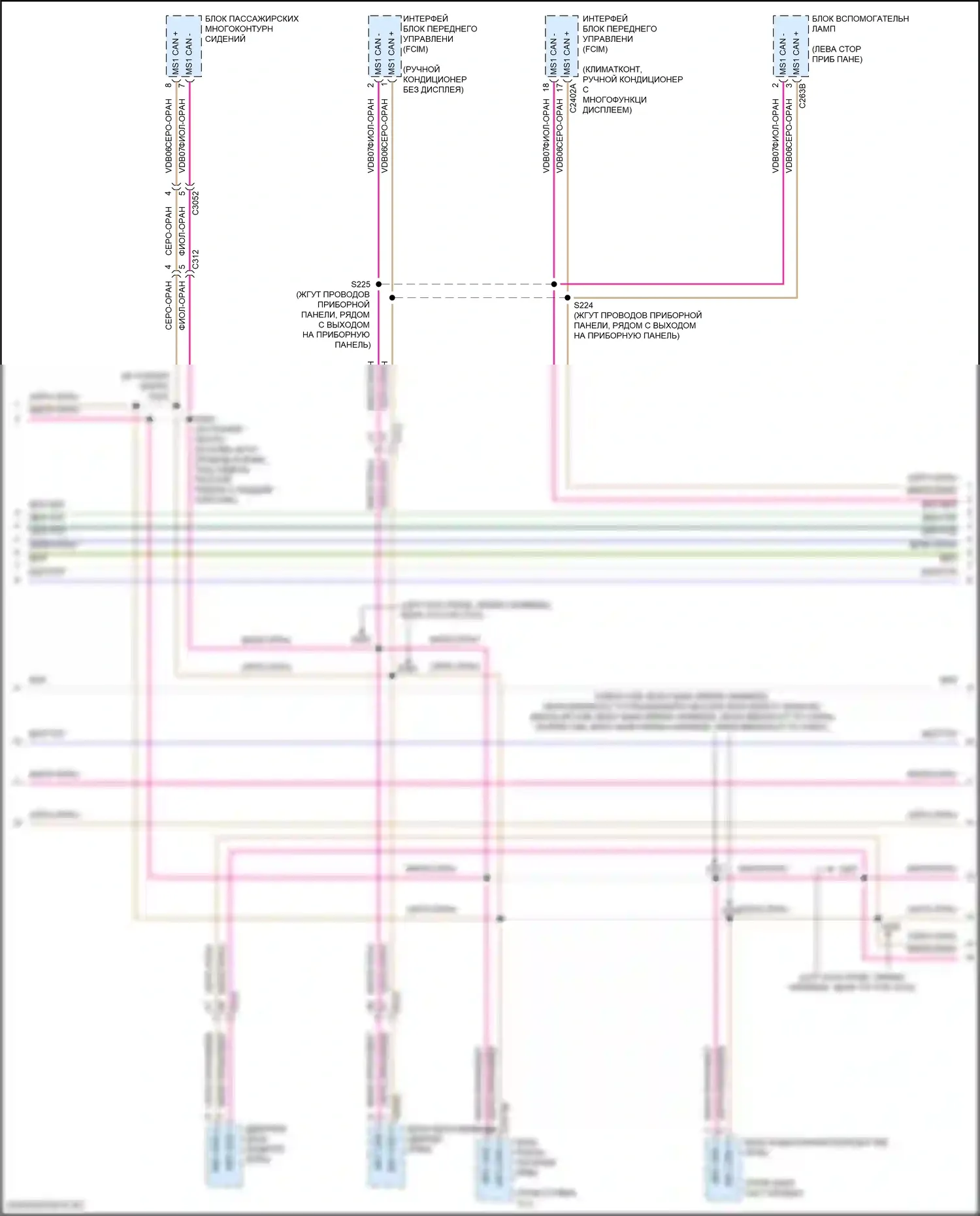 F-350 Ford XIV (2017-2020): Can шина электросхема, поздний выпуск (3 из 6) 