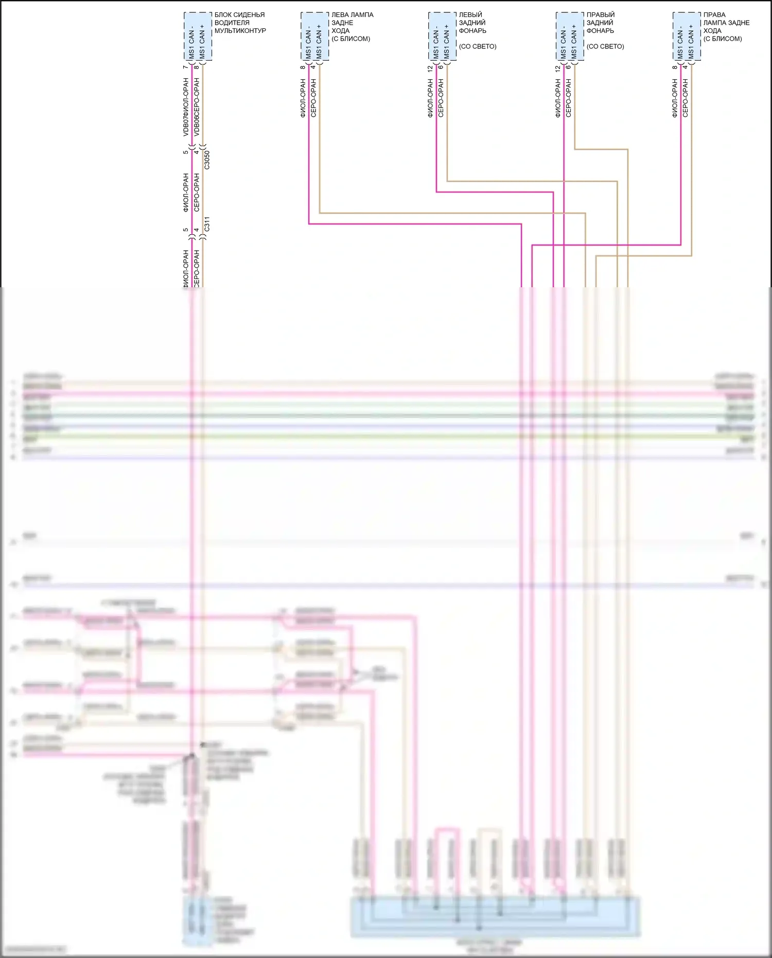 F-350 Ford XIV (2017-2020): Can шина электросхема, поздний выпуск (4 из 6) 