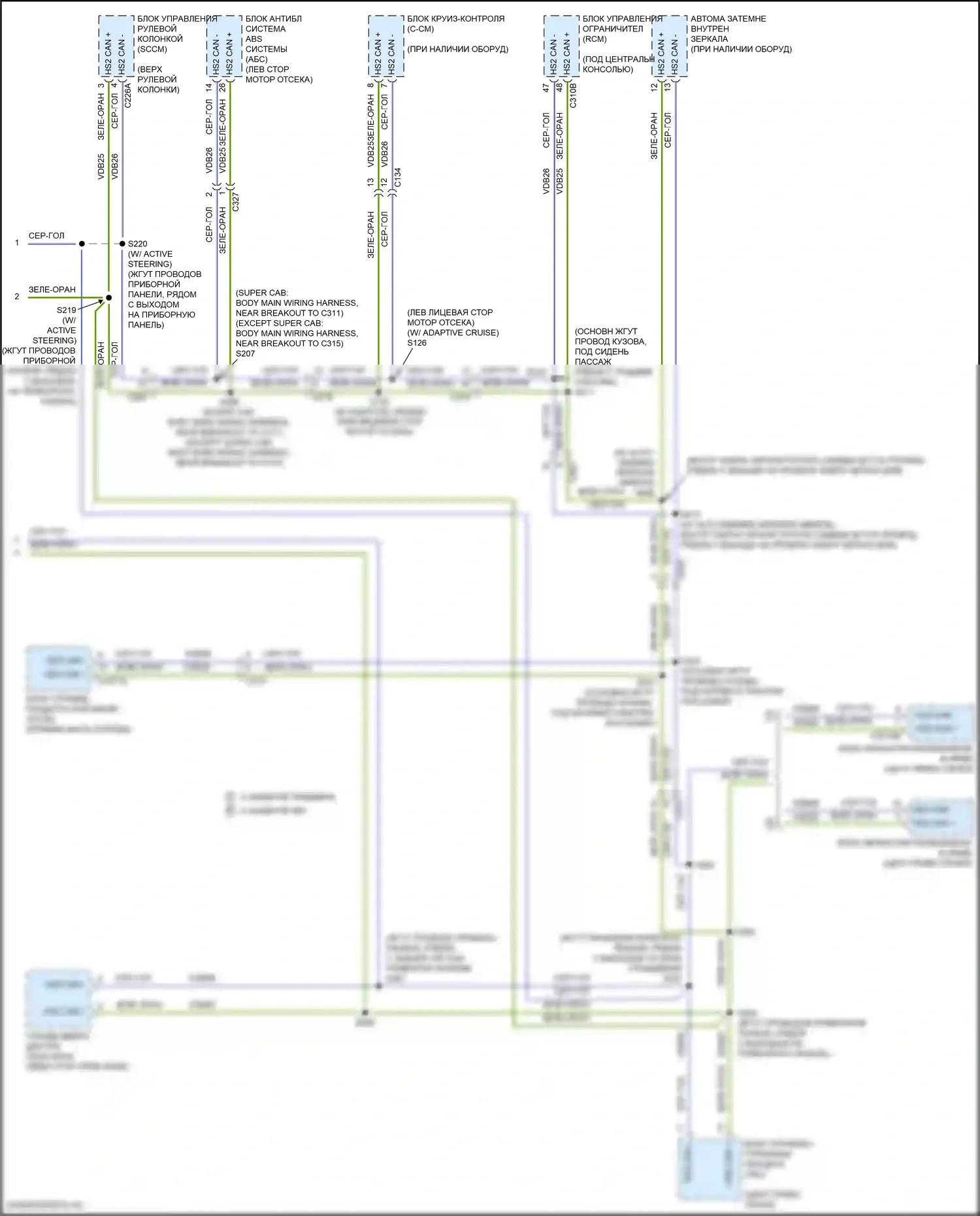 F-350 Ford XIV (2017-2020): Can шина электросхема, поздний выпуск (6 из 6) 