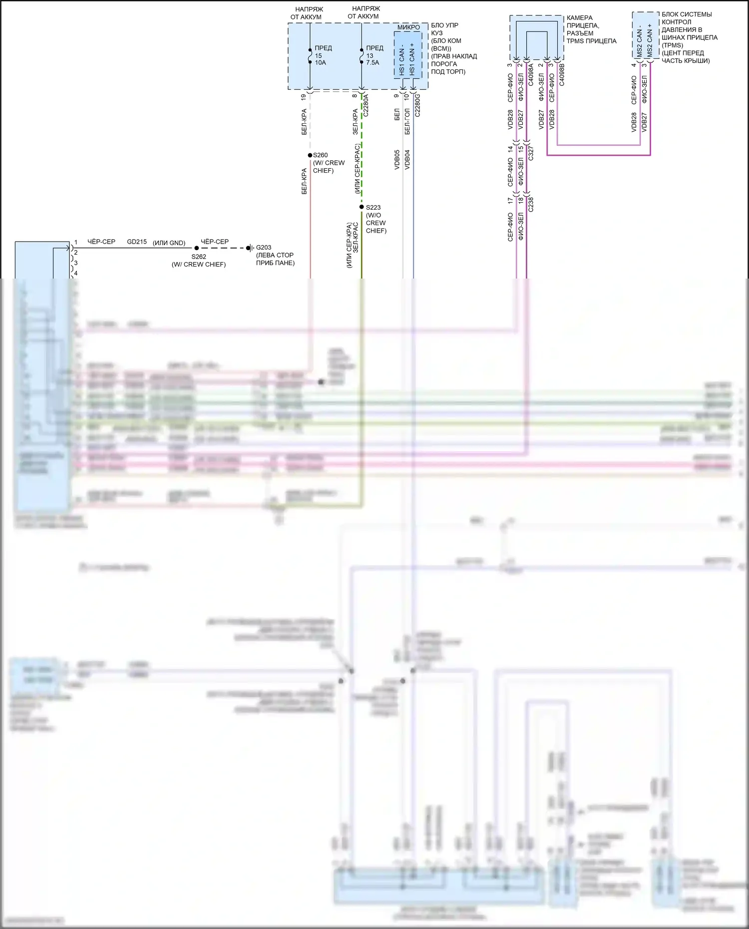 F-350 Ford XIV (2017-2020): Can шина электросхема, ранний выпуск (1 из 6) 
