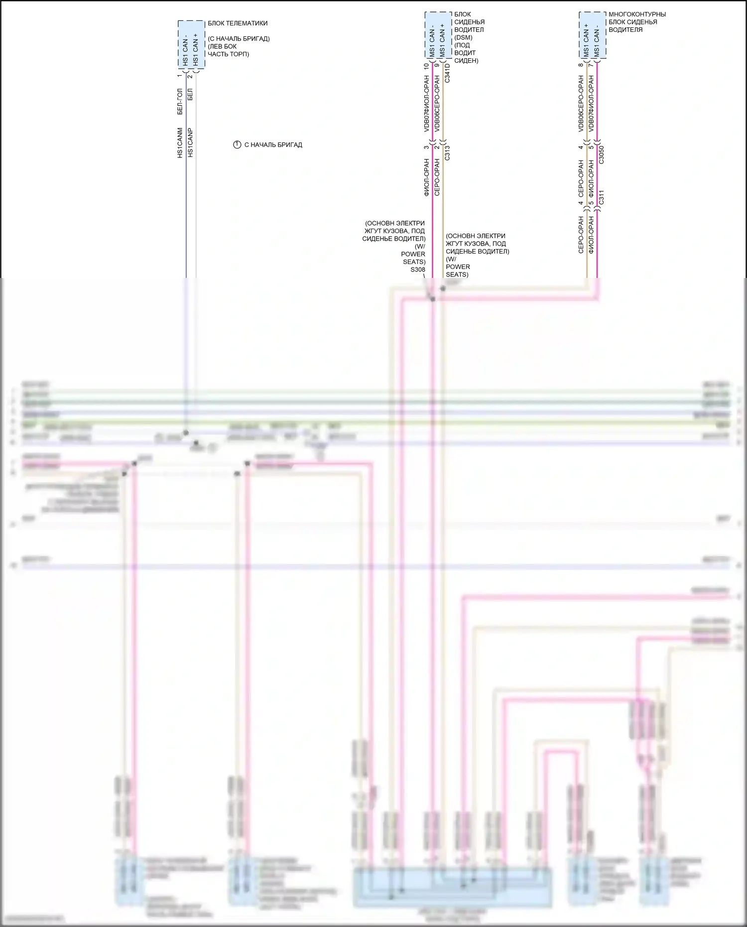 F-350 Ford XIV (2017-2020): Can шина электросхема, ранний выпуск (2 из 6) 
