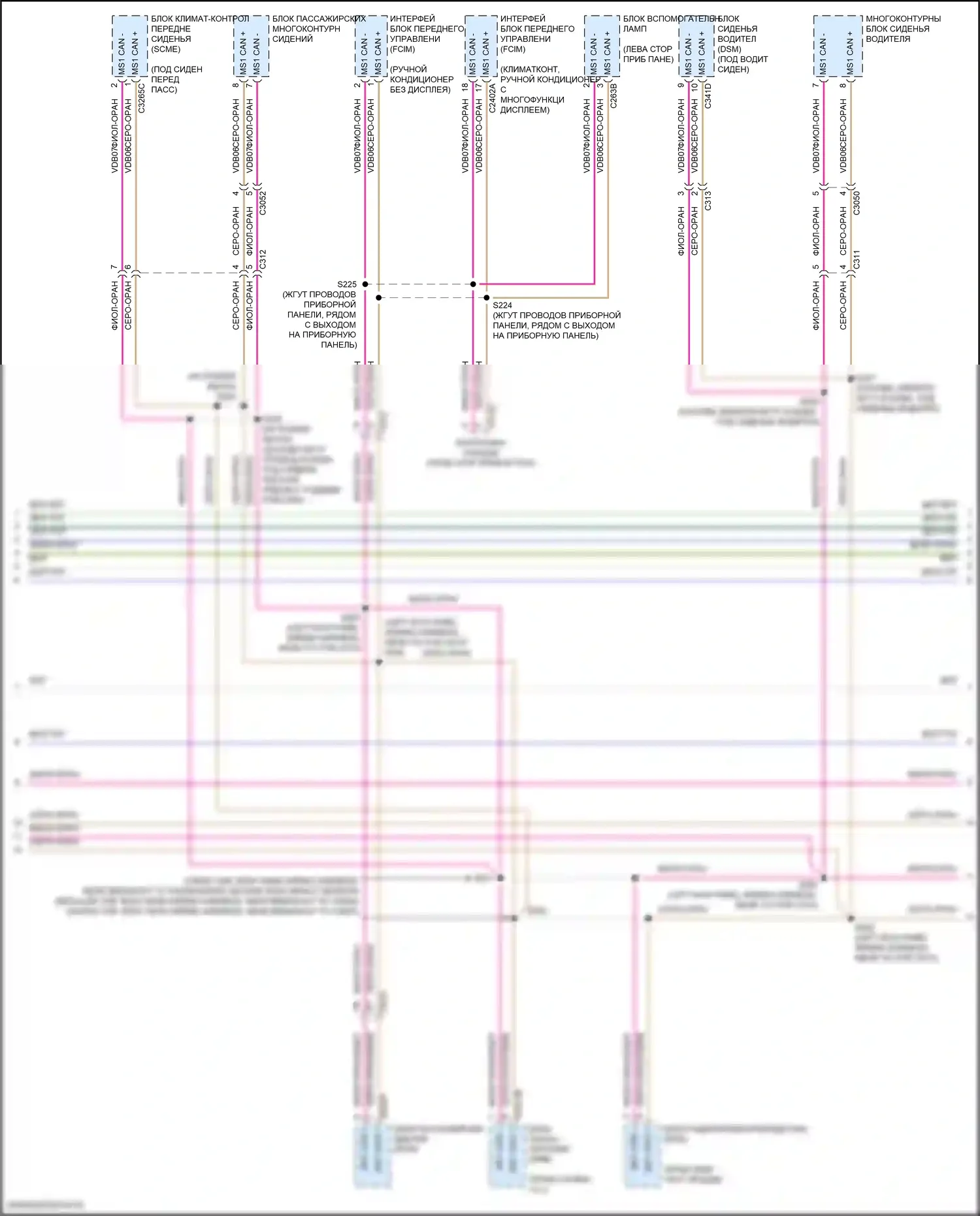 F-350 Ford XIV (2017-2020): Can шина электросхема, ранний выпуск (3 из 6) 