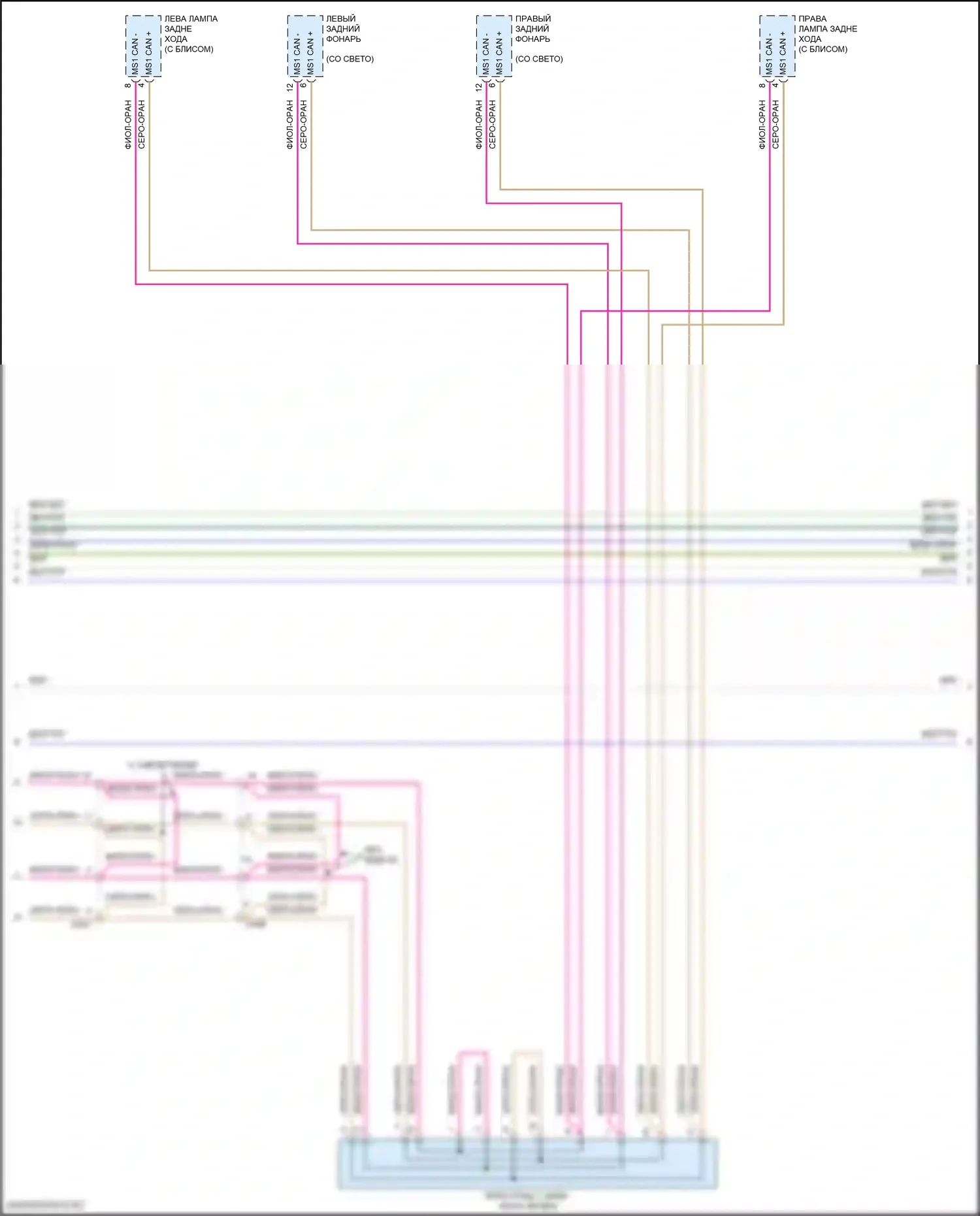 F-350 Ford XIV (2017-2020): Can шина электросхема, ранний выпуск (4 из 6) 