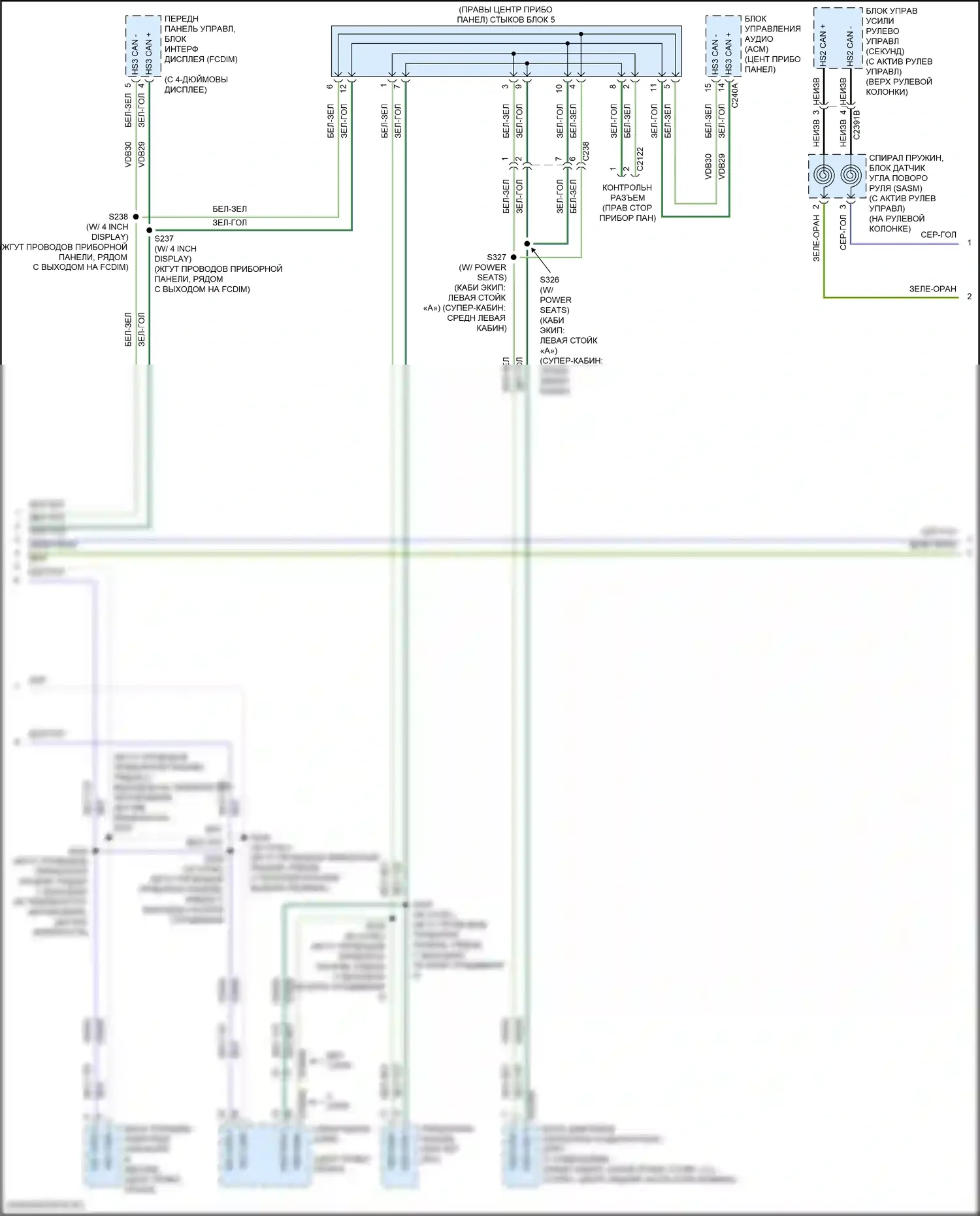 F-350 Ford XIV (2017-2020): Can шина электросхема, ранний выпуск (5 из 6) 
