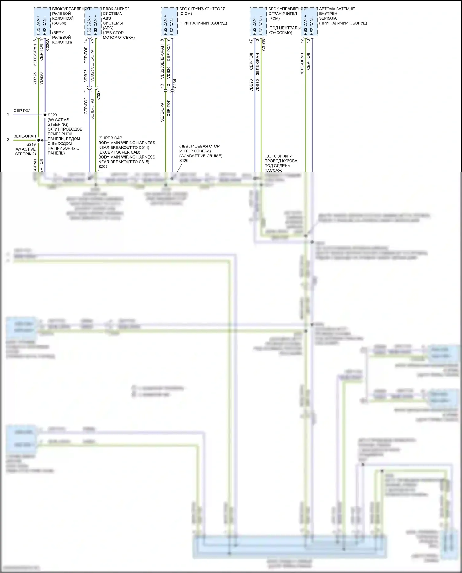 F-350 Ford XIV (2017-2020): Can шина электросхема, ранний выпуск (6 из 6) 
