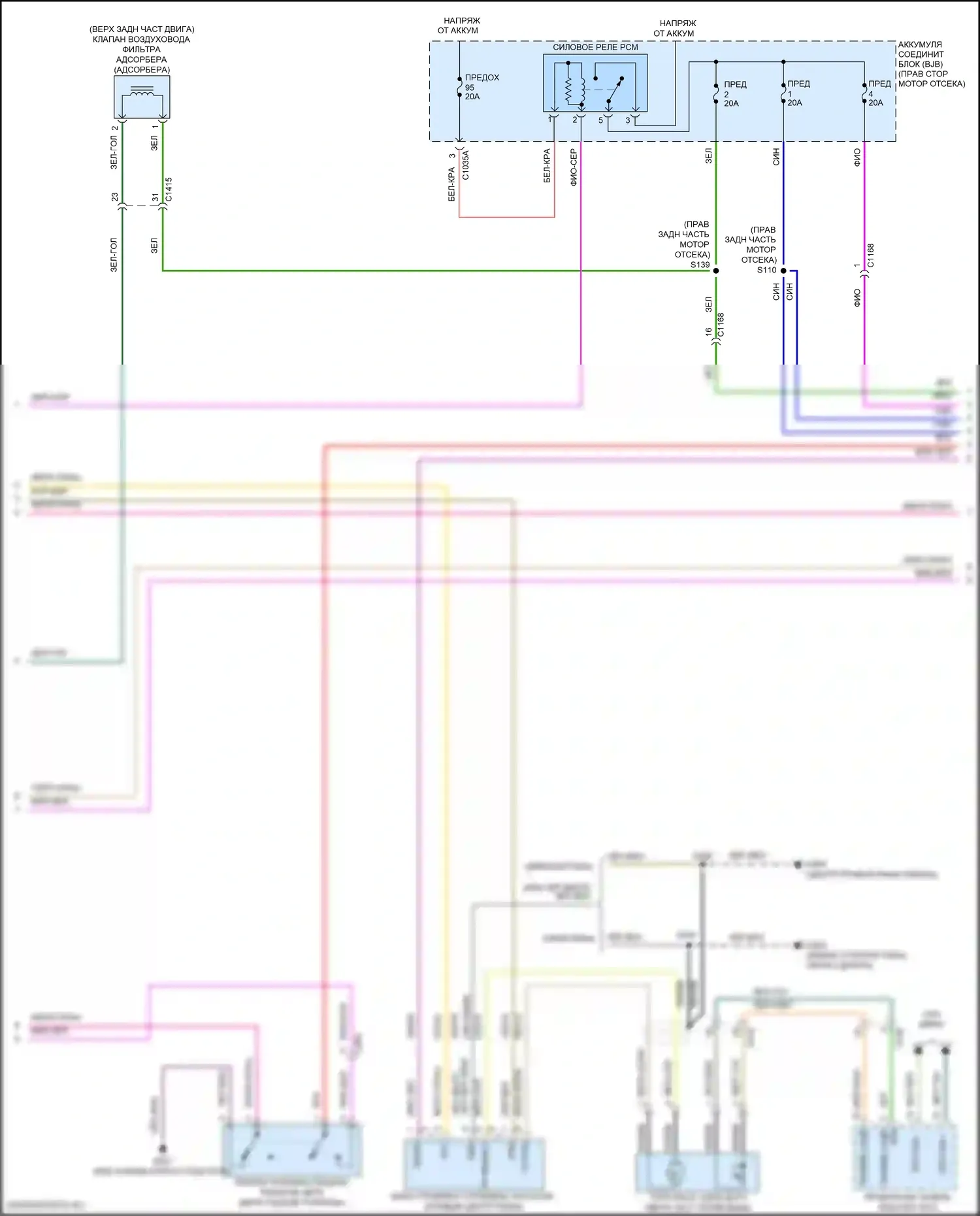 F-350 Ford XIV (2017-2020): Электросхема двигателя 6.2л гибкое топливо (2 из 7) 