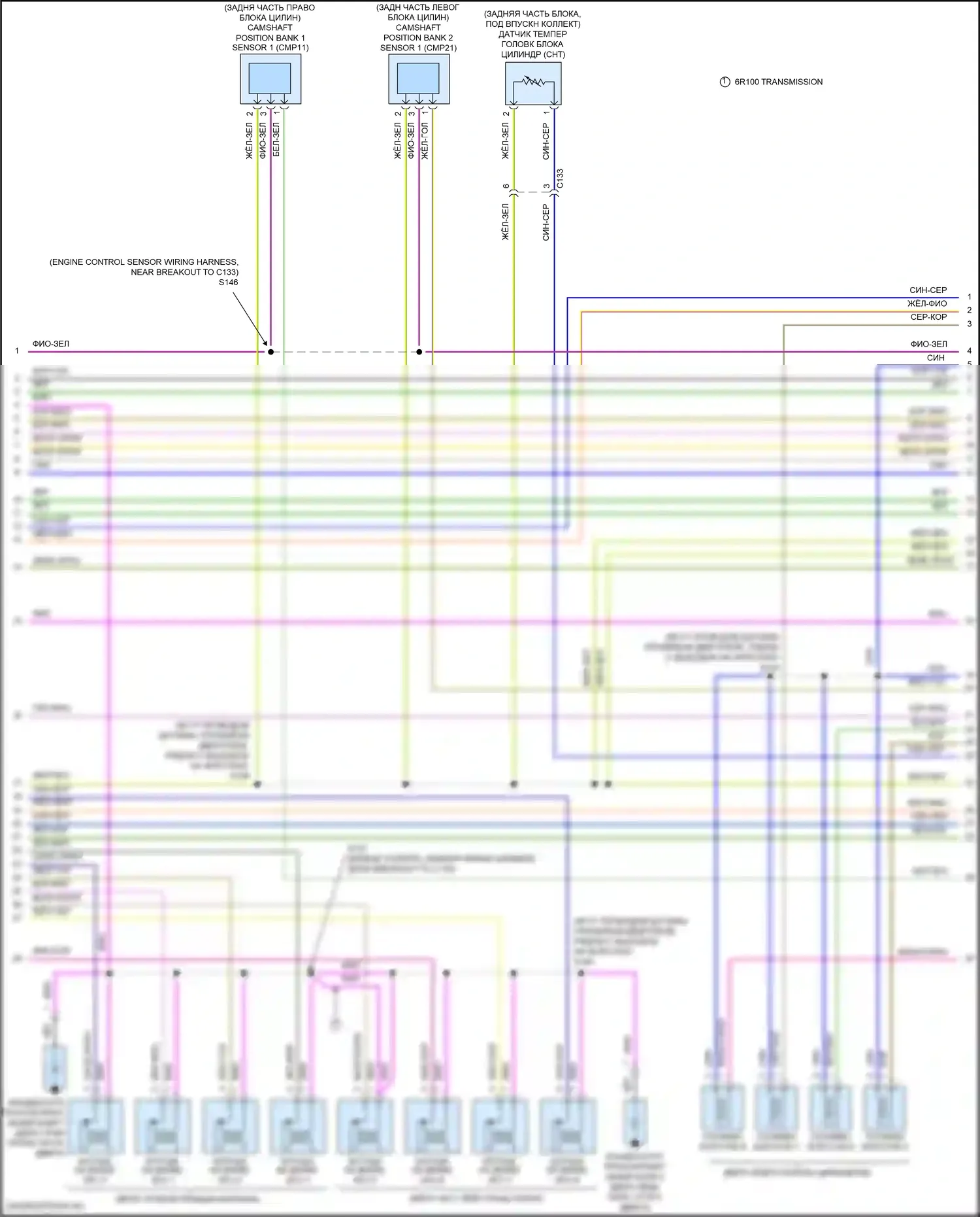 F-350 Ford XIV (2017-2020): Электросхема двигателя 6.2л гибкое топливо (5 из 7) 