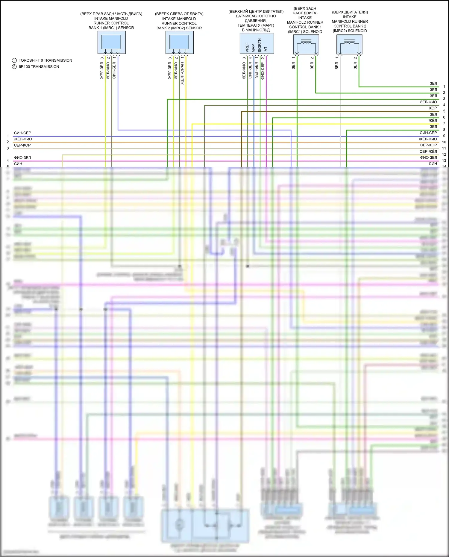 F-350 Ford XIV (2017-2020): Электросхема двигателя 6.2л гибкое топливо (6 из 7) 