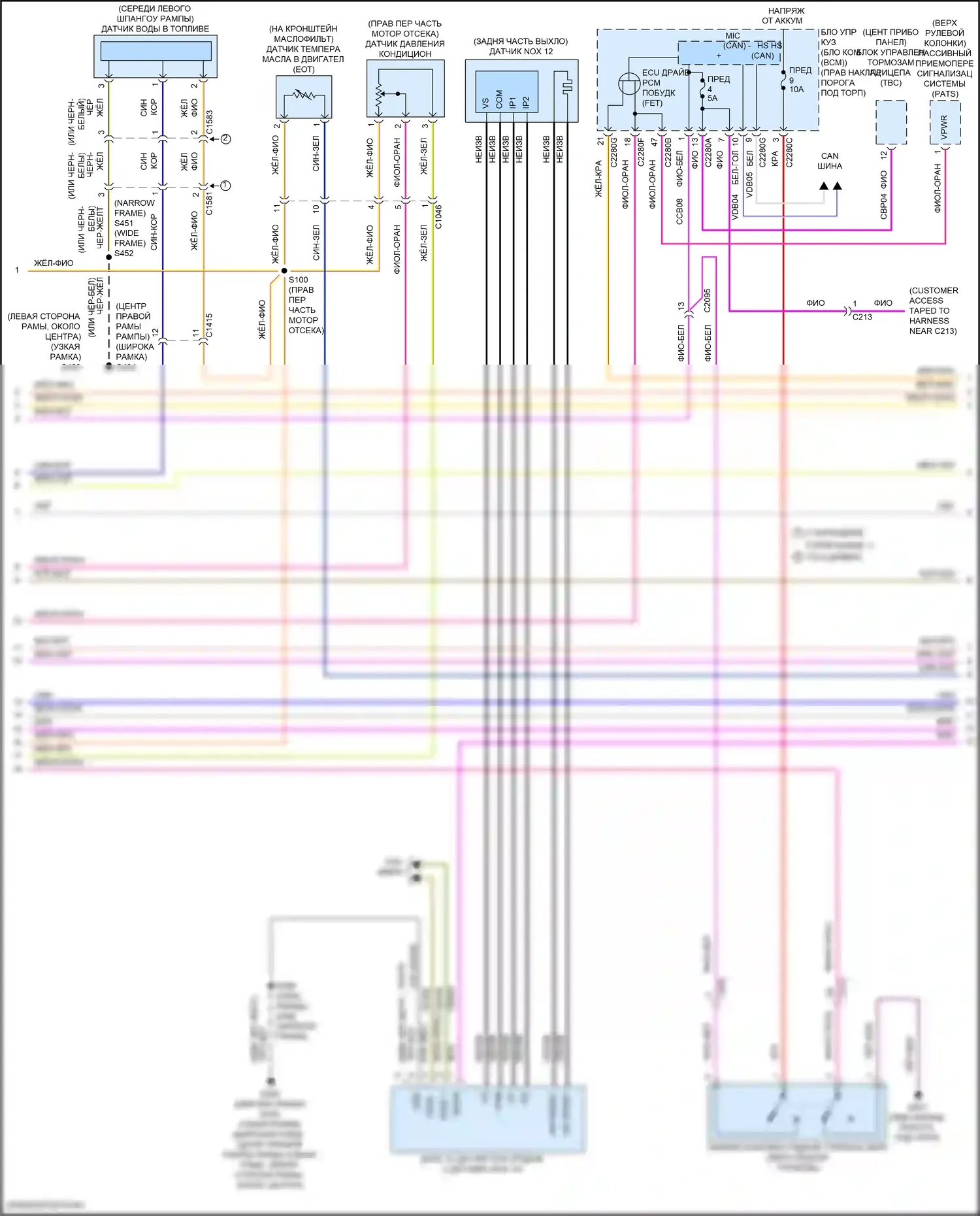 F-350 Ford XIV (2017-2020): Электросхема двигателя 6,7л турбодизеля (2 из 8) 