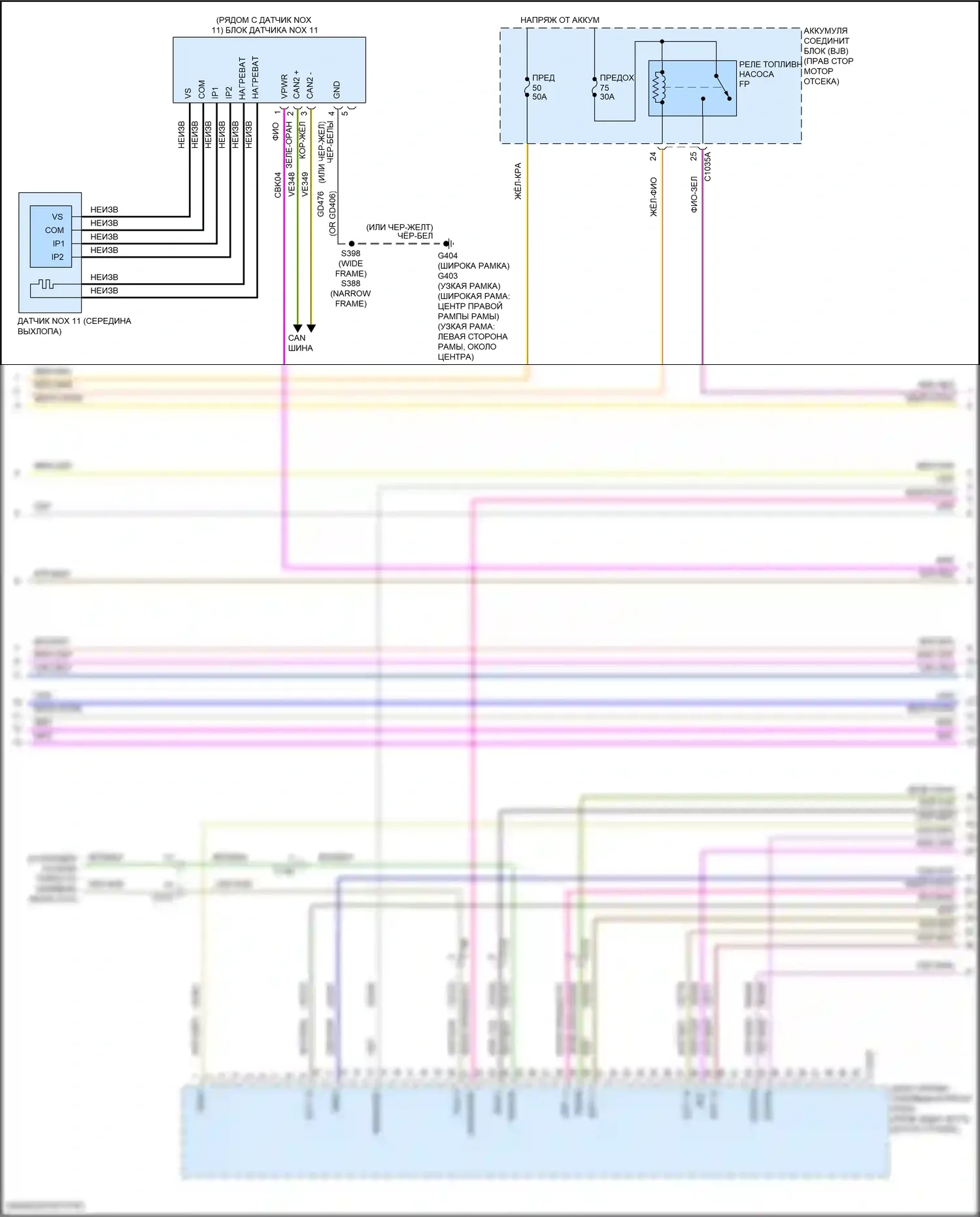F-350 Ford XIV (2017-2020): Электросхема двигателя 6,7л турбодизеля (3 из 8) 