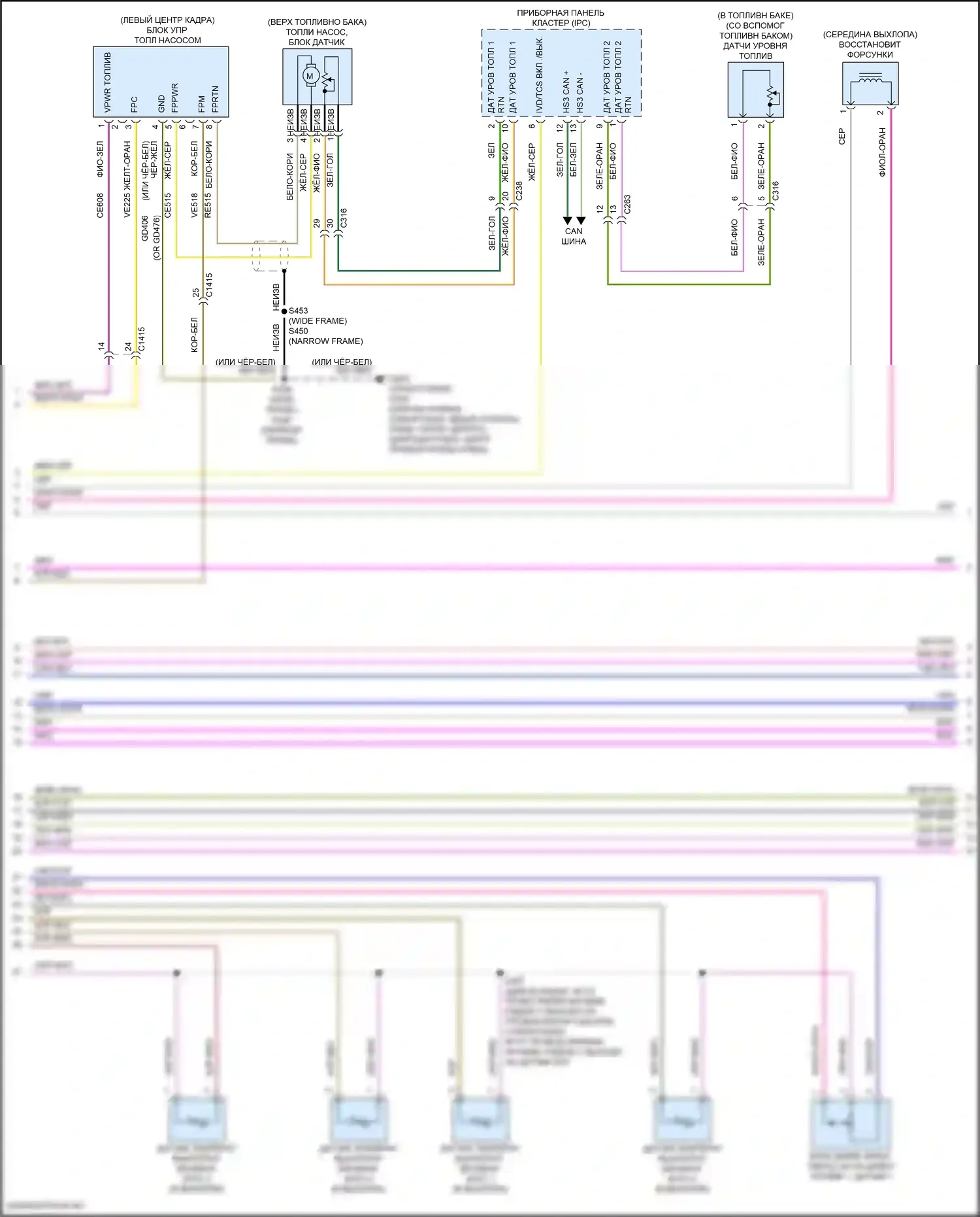 F-350 Ford XIV (2017-2020): Электросхема двигателя 6,7л турбодизеля (4 из 8) 