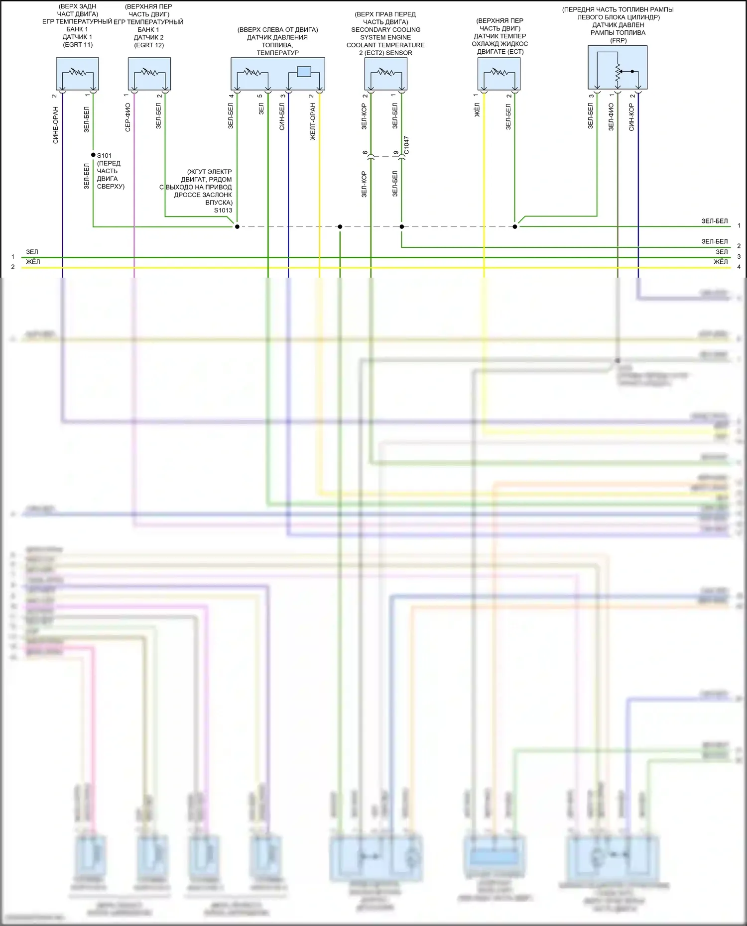 F-350 Ford XIV (2017-2020): Электросхема двигателя 6,7л турбодизеля (7 из 8) 