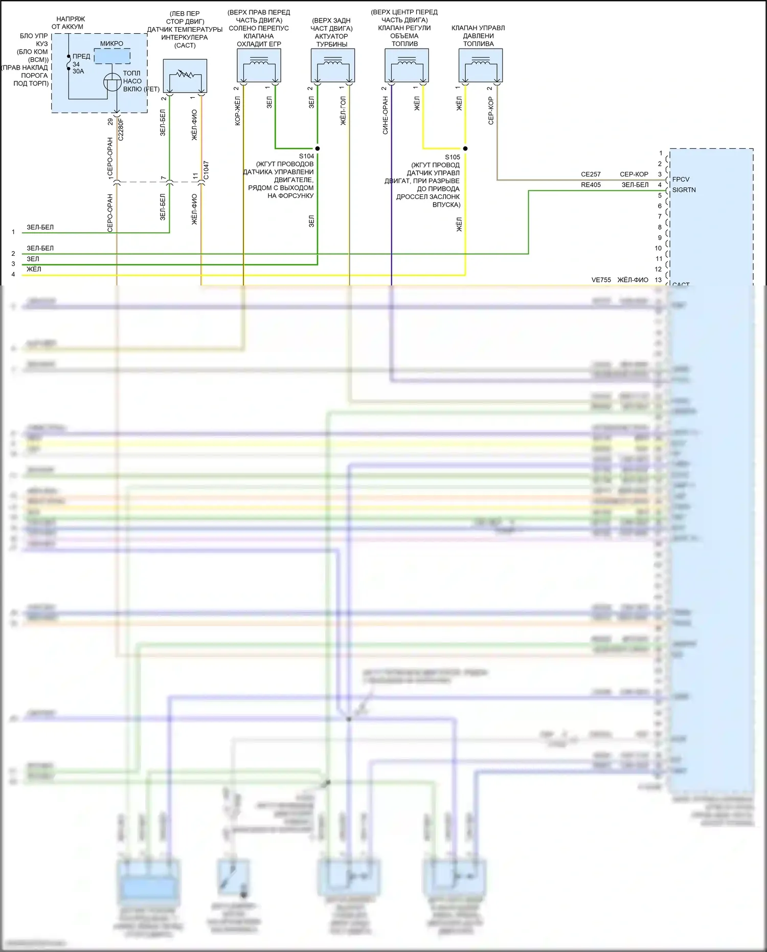 F-350 Ford XIV (2017-2020): Электросхема двигателя 6,7л турбодизеля (8 из 8) 