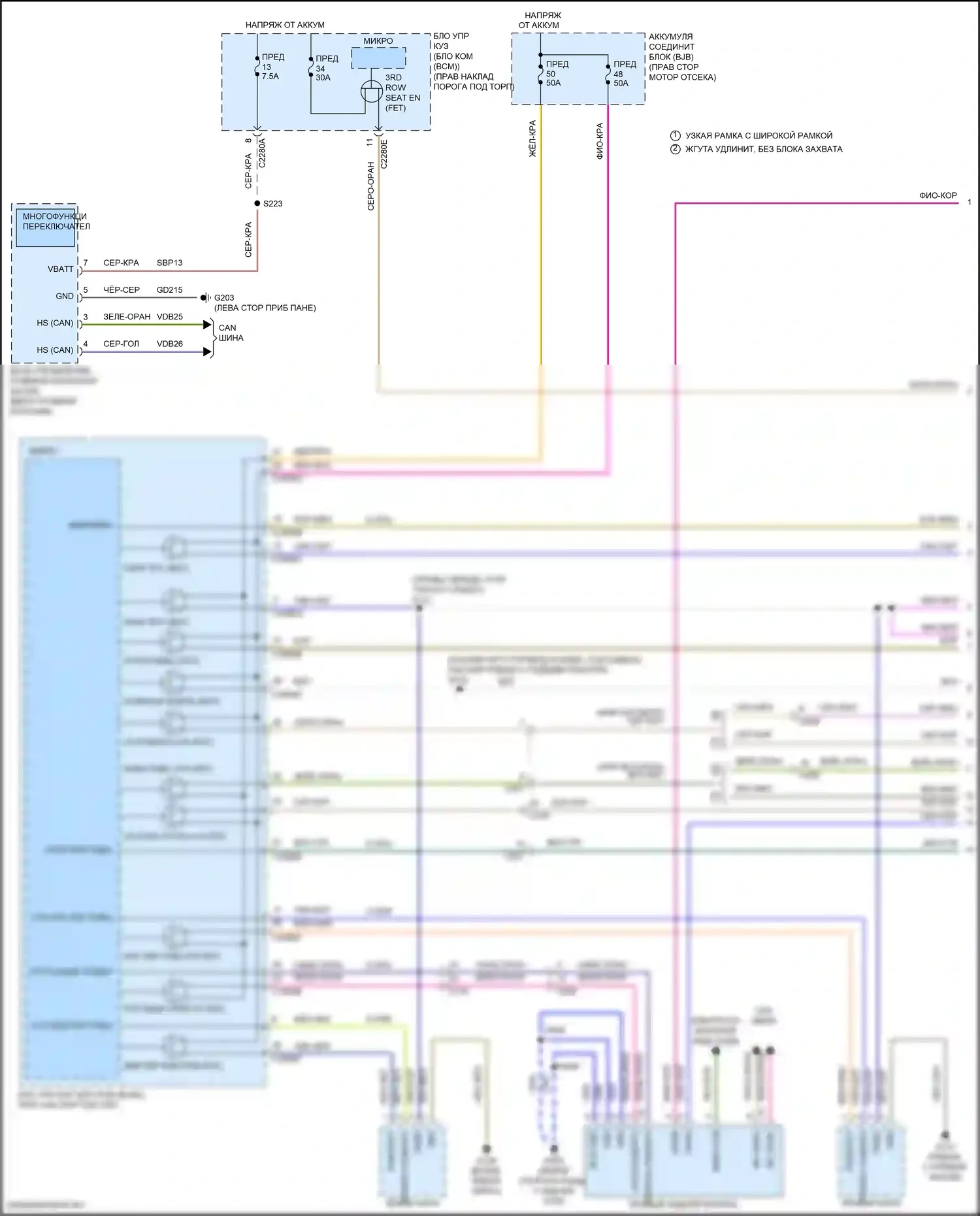 F-350 Ford XIV (2017-2020): Электросхема фар и фонарей, без галогенных фар (1 из 4) 
