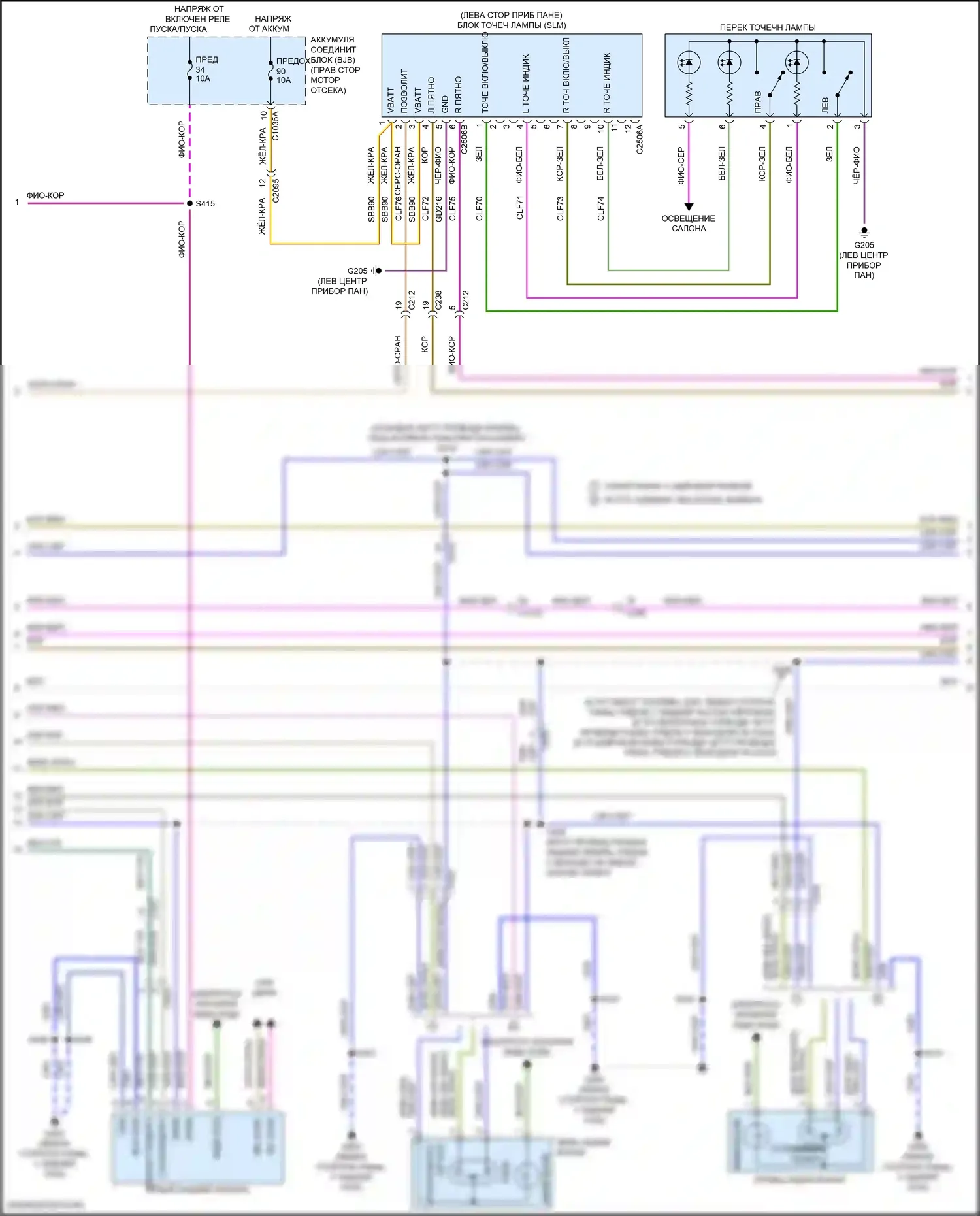 F-350 Ford XIV (2017-2020): Электросхема фар и фонарей, без галогенных фар (2 из 4) 