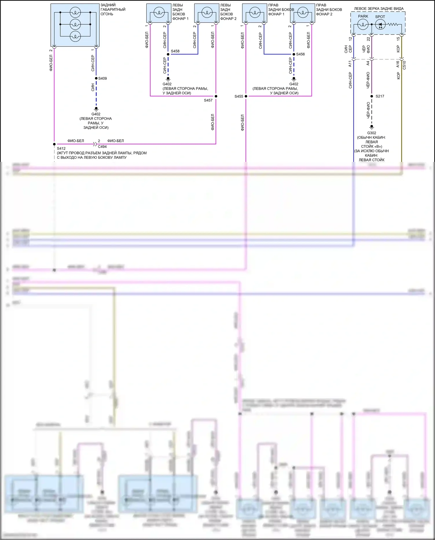 F-350 Ford XIV (2017-2020): Электросхема фар и фонарей, без галогенных фар (3 из 4) 