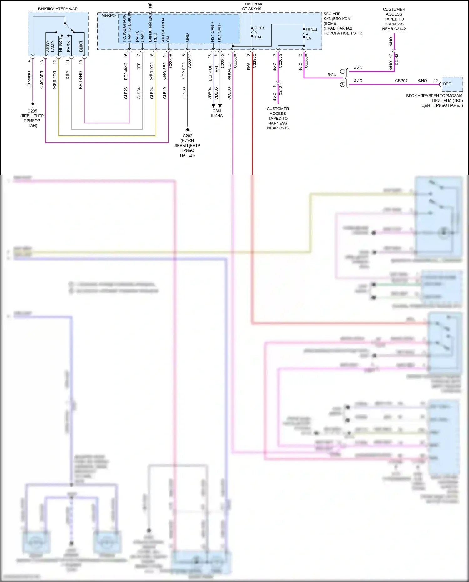 F-350 Ford XIV (2017-2020): Электросхема фар и фонарей, без галогенных фар (4 из 4) 