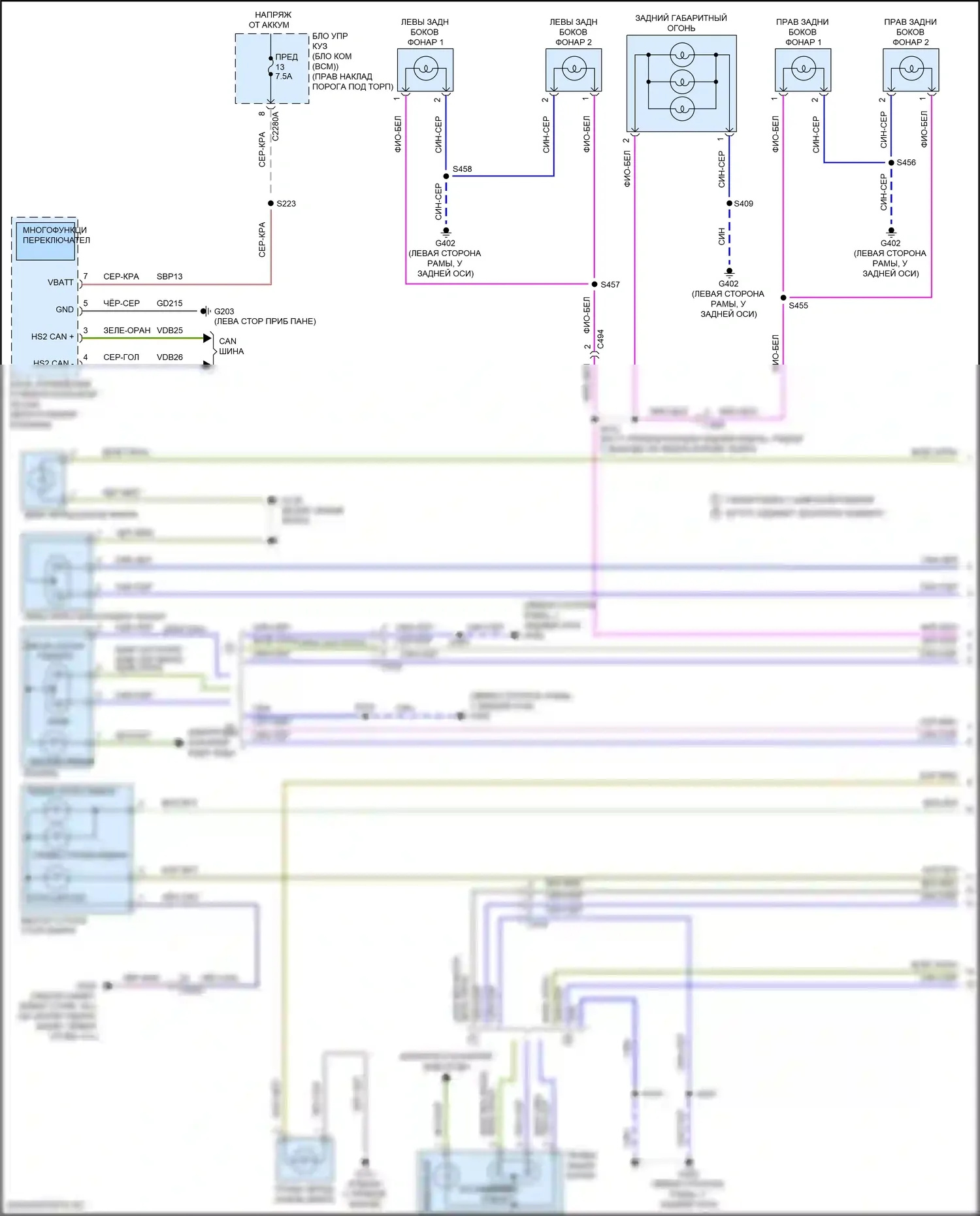 F-350 Ford XIV (2017-2020): Электросхема фар и фонарей с галогенными фарами (1 из 4) 