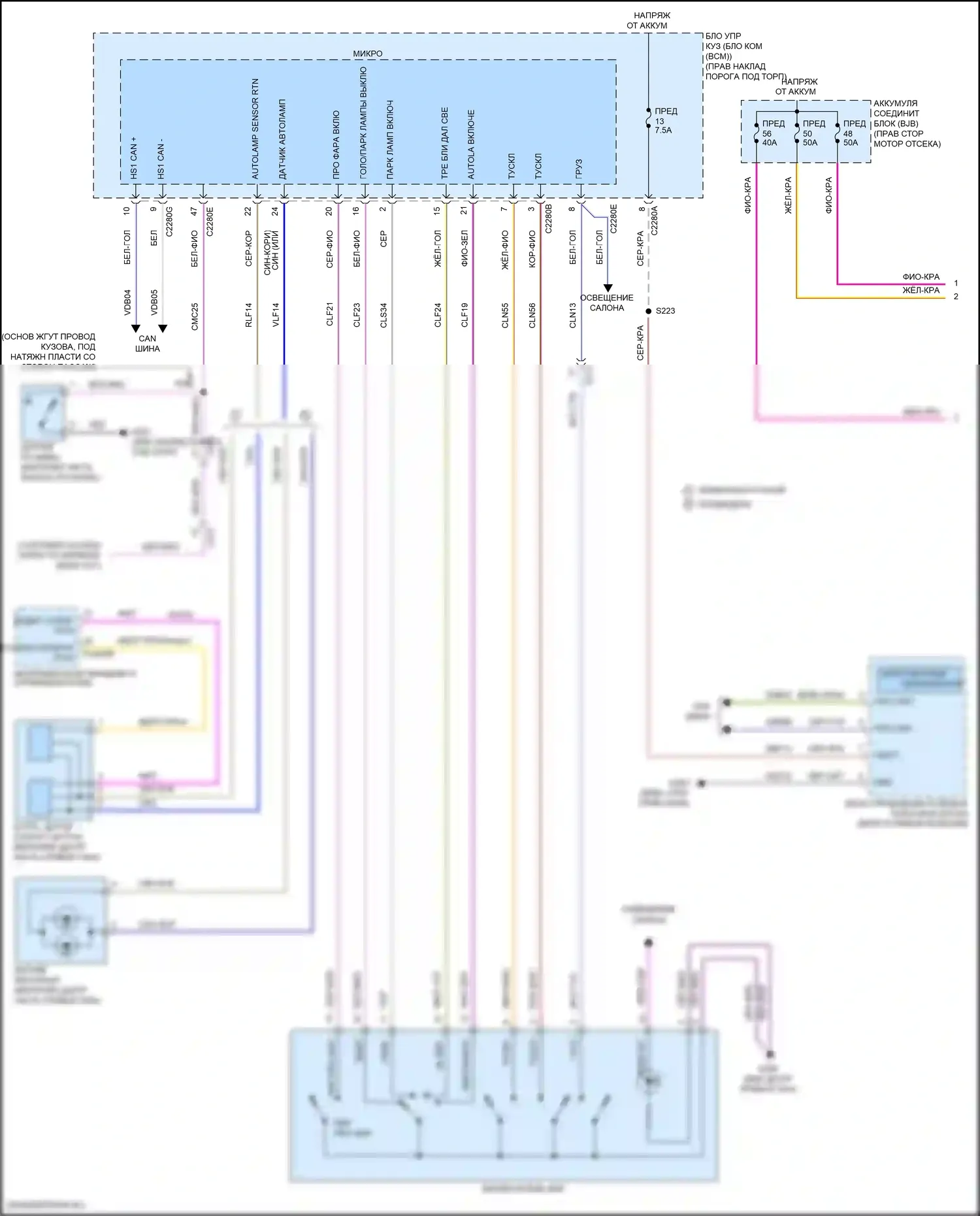 F-350 Ford XIV (2017-2020): Электросхема фар (1 из 2) 