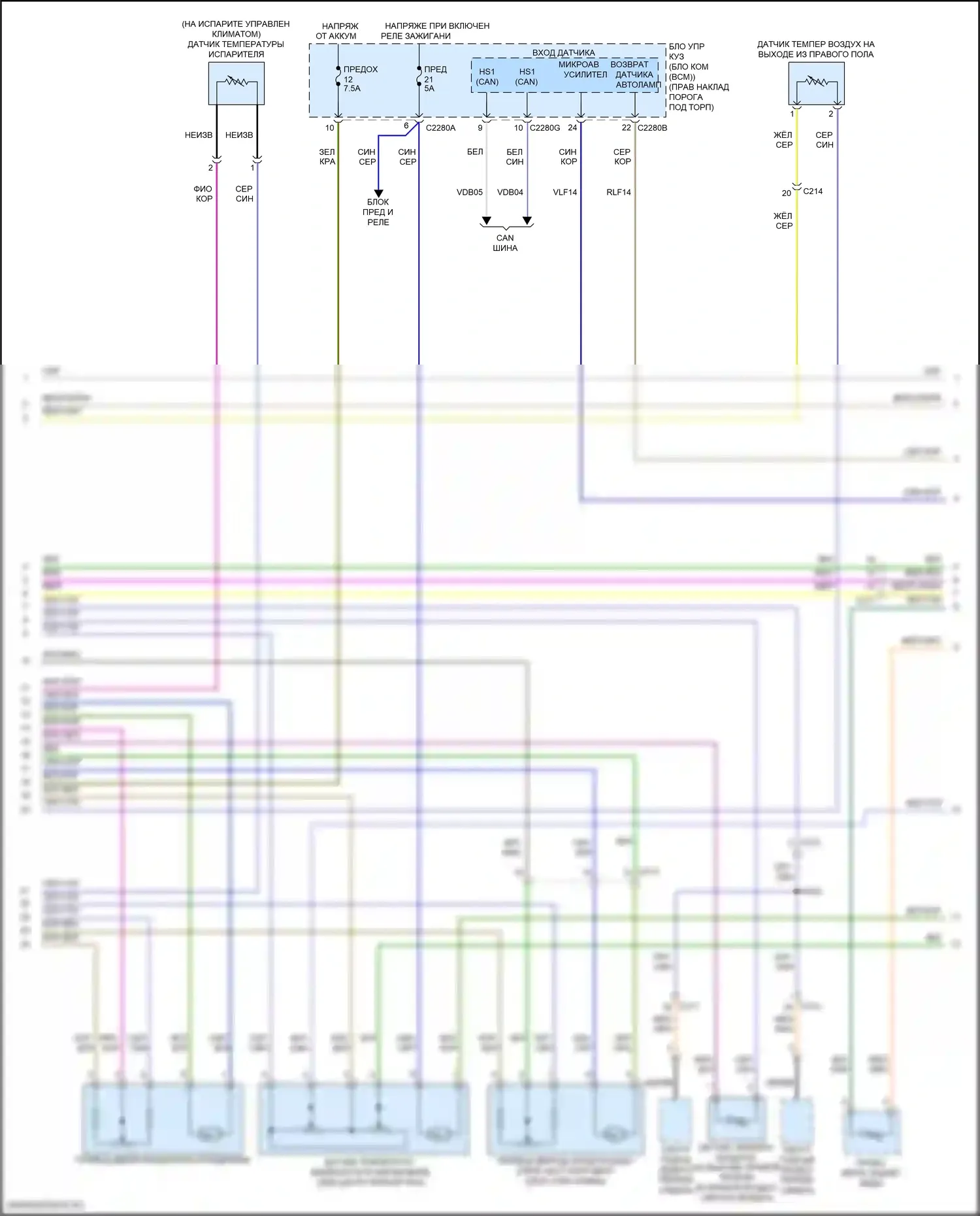 F-350 Ford XIV (2017-2020): Электросхема климат контроля (2 из 4) 
