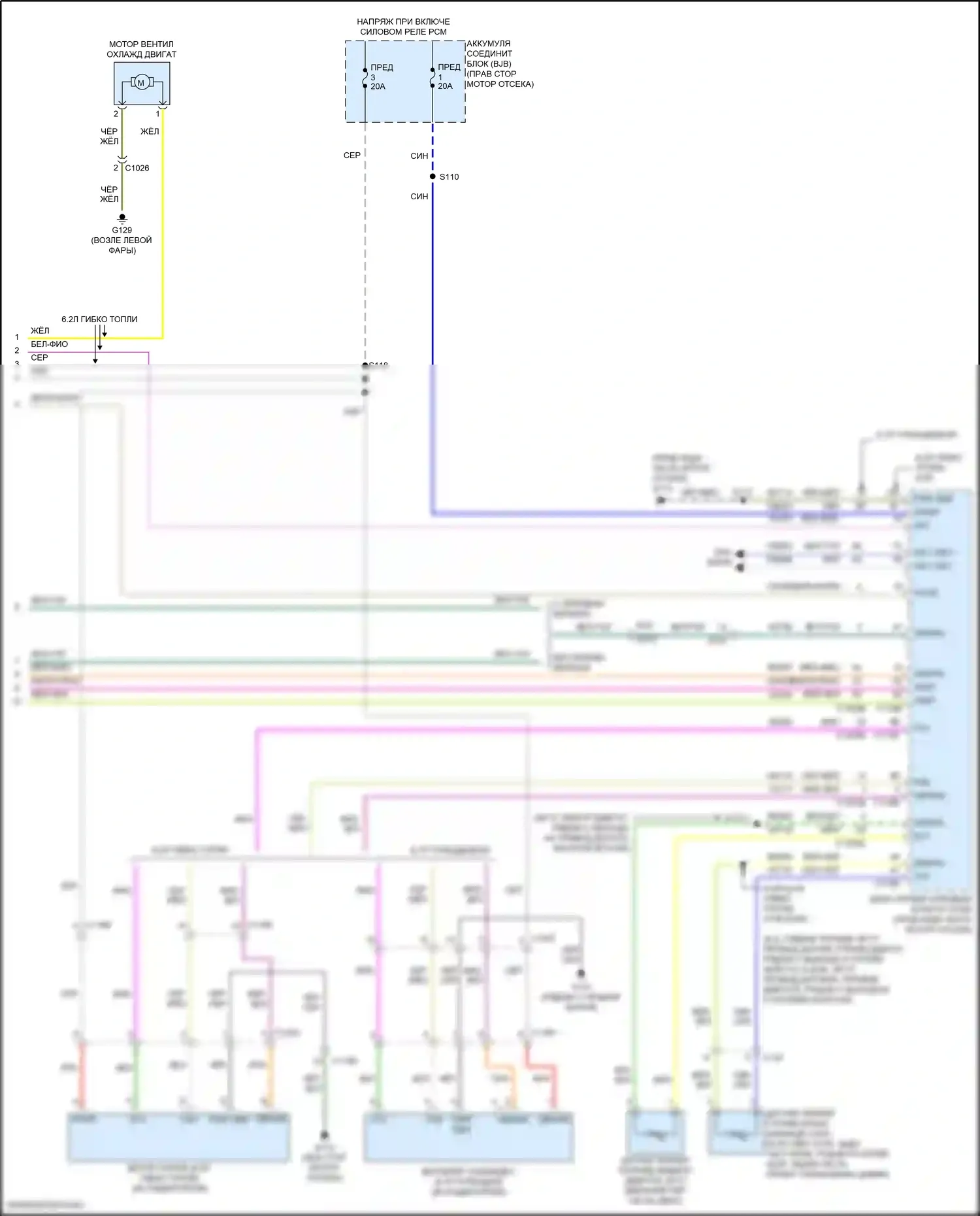 F-350 Ford XIV (2017-2020): Электросхема климат контроля (4 из 4) 