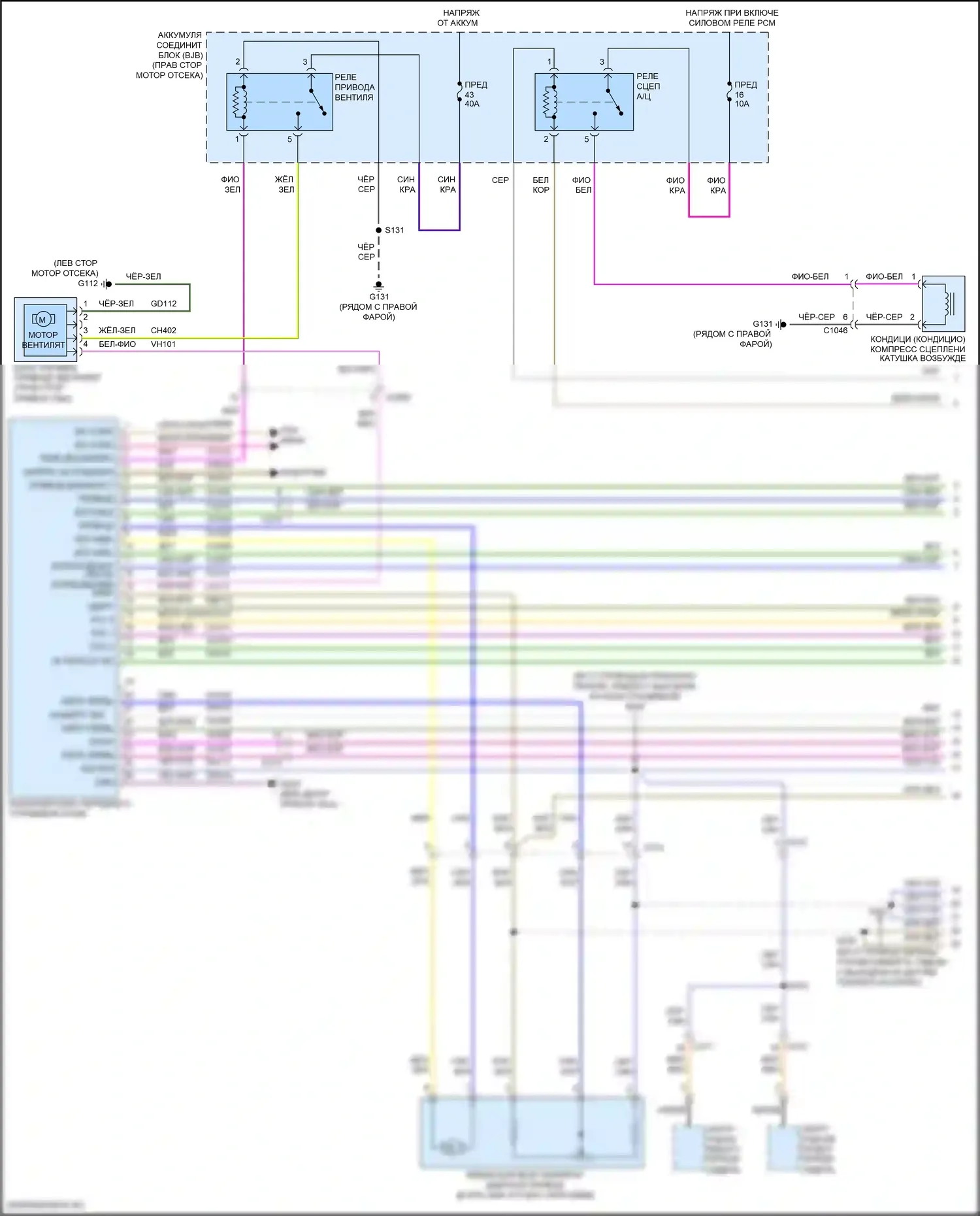F-350 Ford XIV (2017-2020): Электросхема ручного кондиционера, без дисплея (1 из 4) 