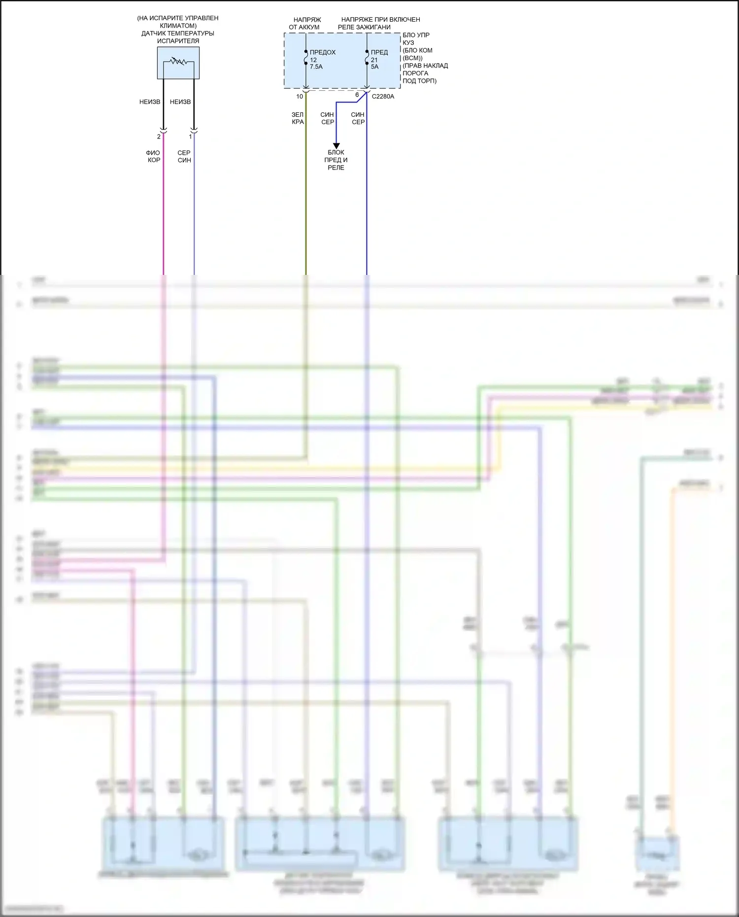 F-350 Ford XIV (2017-2020): Электросхема ручного кондиционера, без дисплея (2 из 4) 