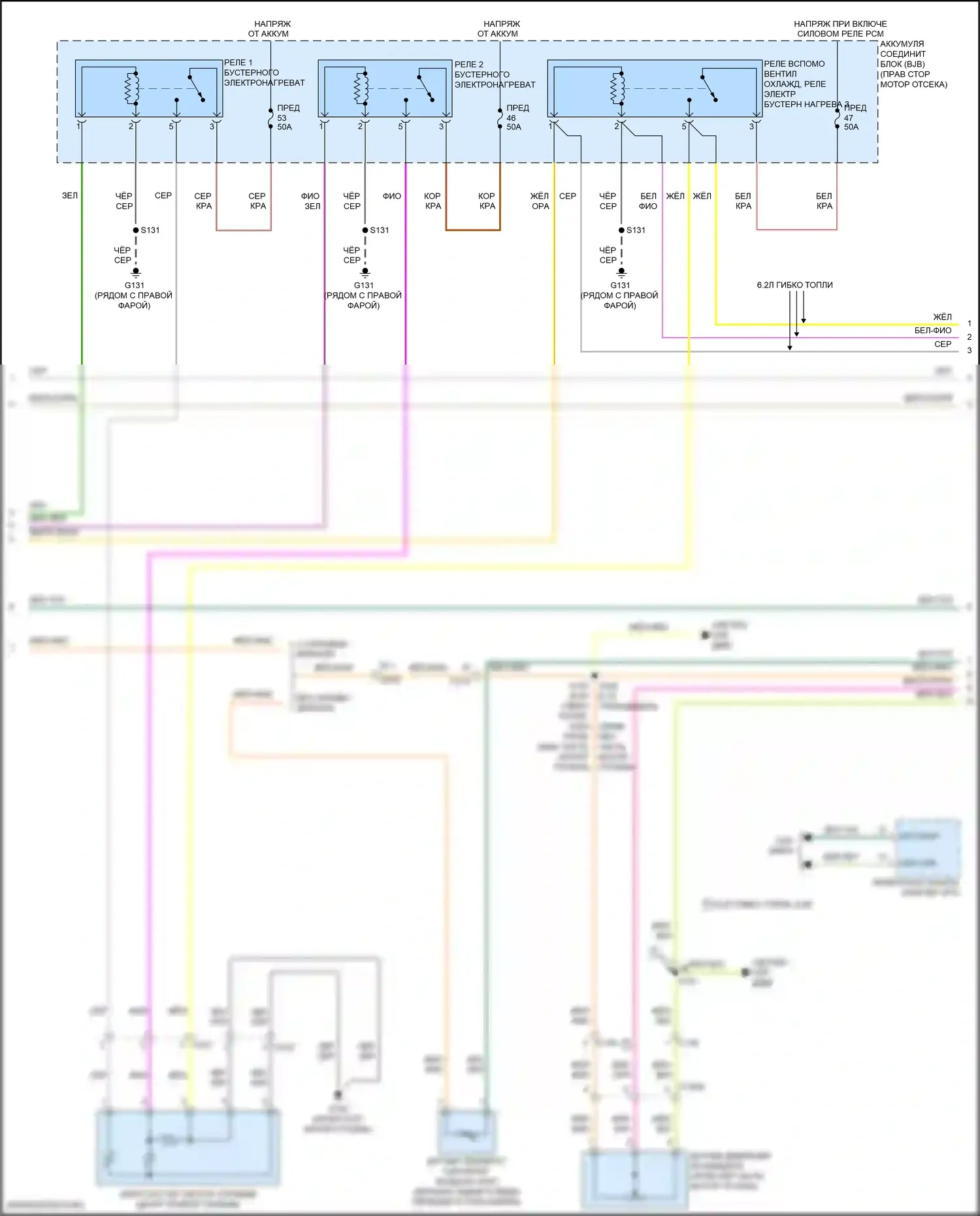 F-350 Ford XIV (2017-2020): Электросхема ручного кондиционера, без дисплея (3 из 4) 