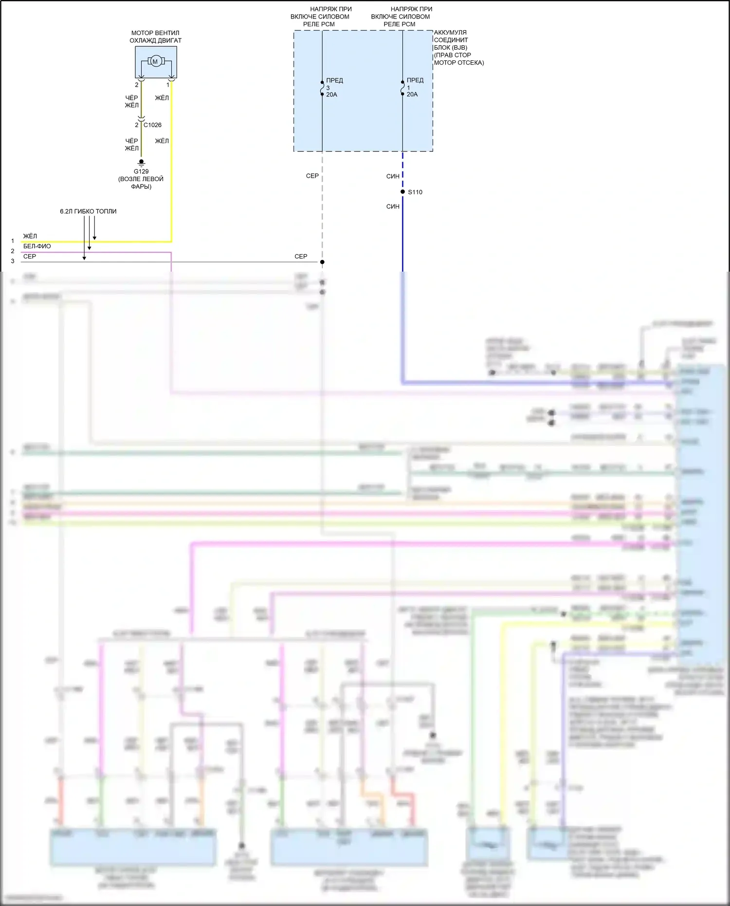 F-350 Ford XIV (2017-2020): Электросхема ручного кондиционера, без дисплея (4 из 4) 