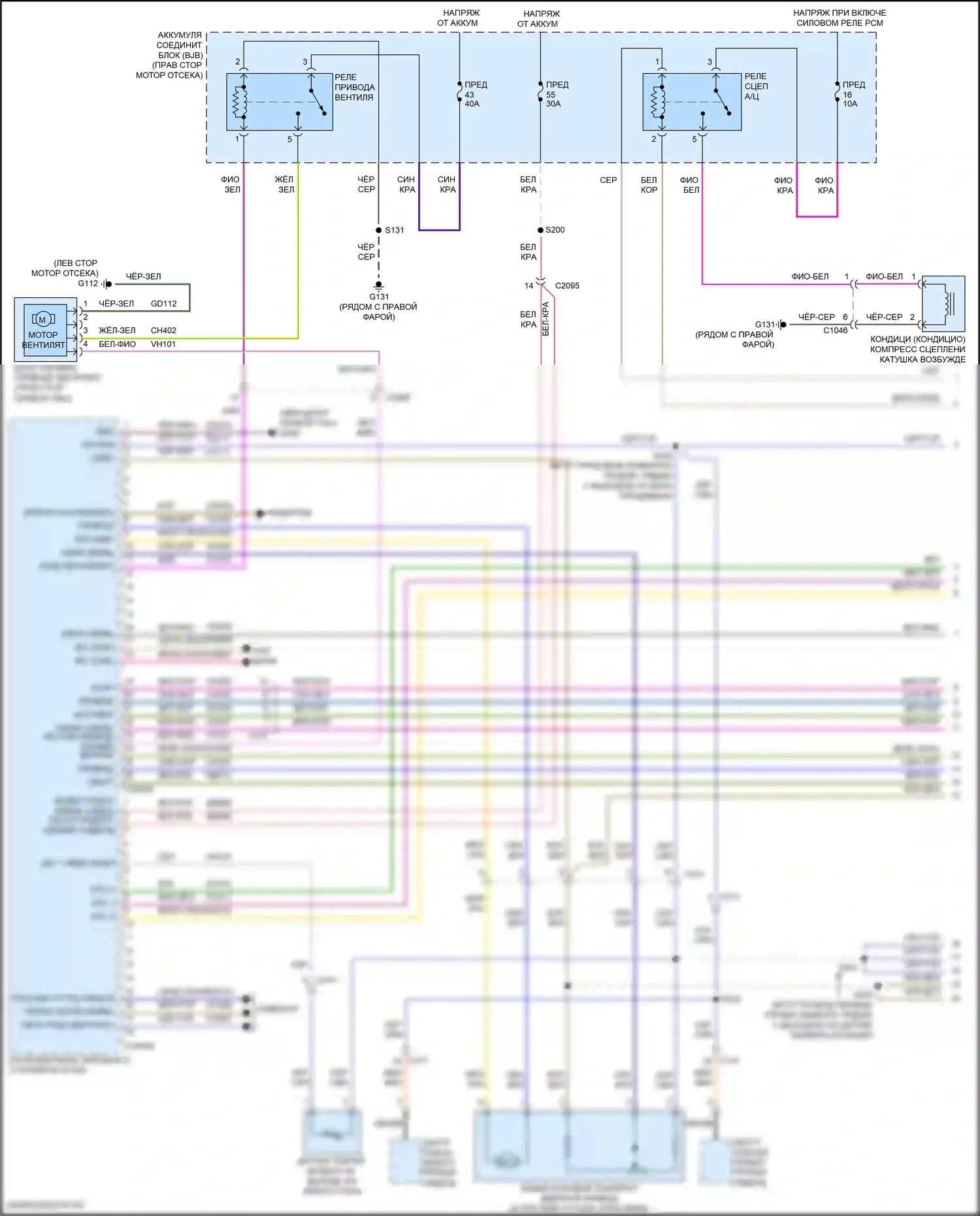 F-350 Ford XIV (2017-2020): Электросхема ручного кондиционера, с многофункциональным дисплеем (1 из 4) 
