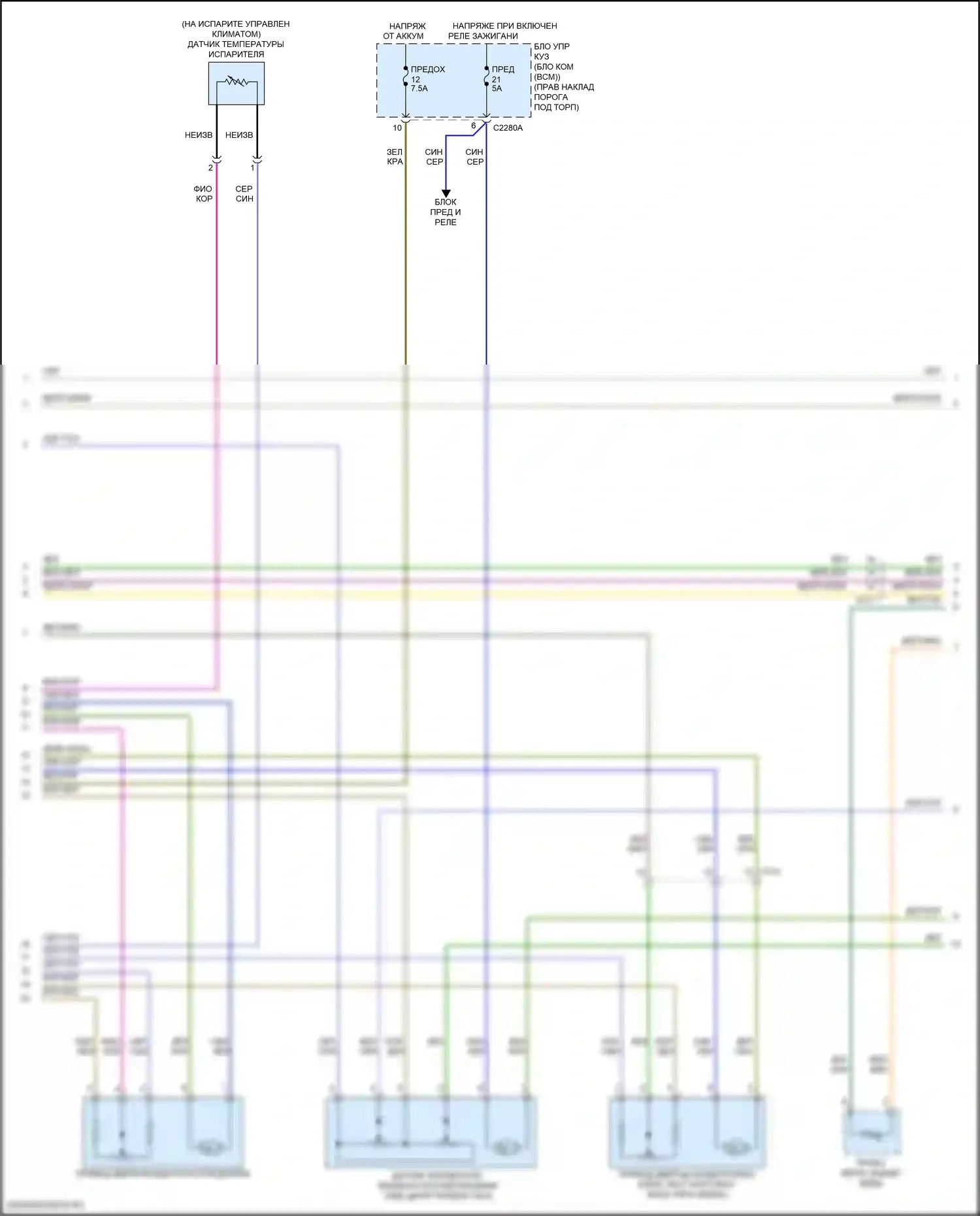F-350 Ford XIV (2017-2020): Электросхема ручного кондиционера, с многофункциональным дисплеем (2 из 4) 
