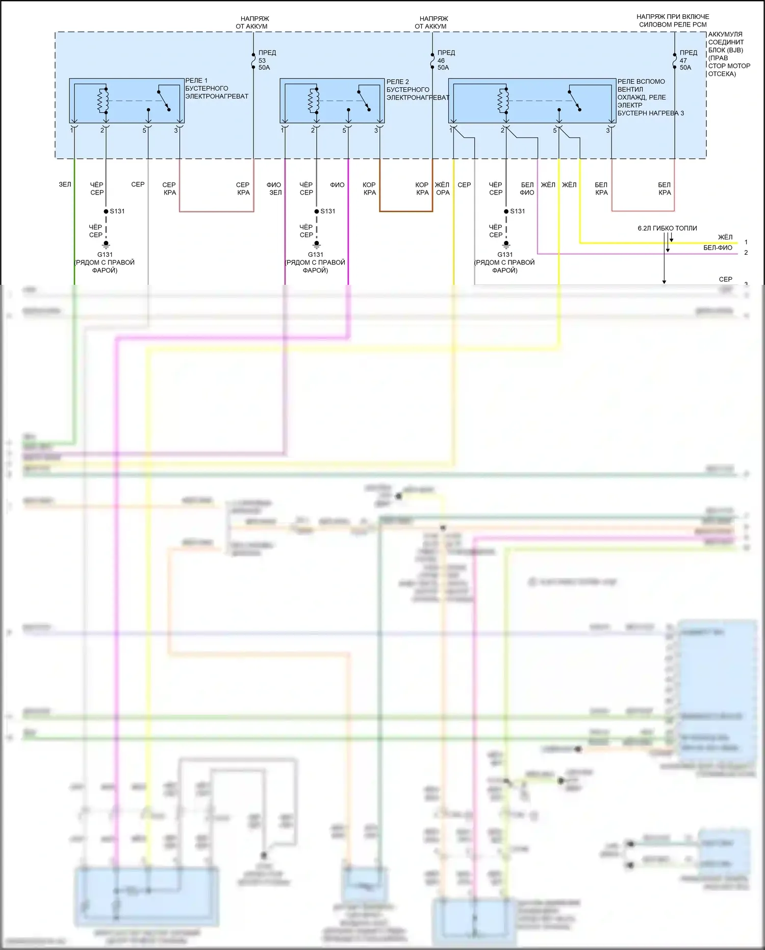 F-350 Ford XIV (2017-2020): Электросхема ручного кондиционера, с многофункциональным дисплеем (3 из 4) 