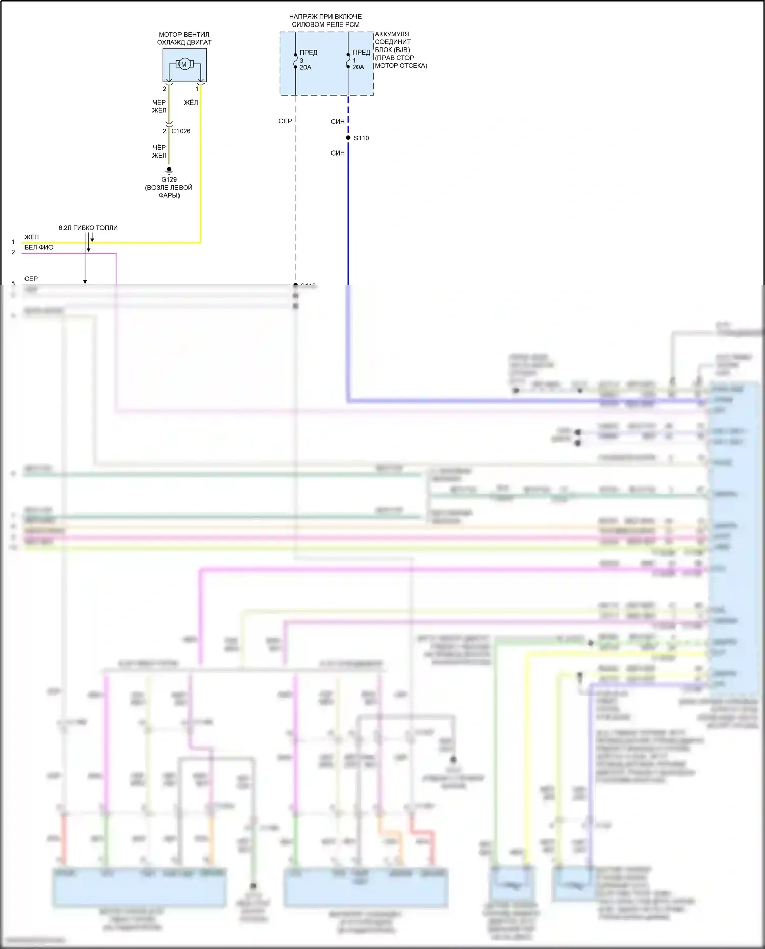 F-350 Ford XIV (2017-2020): Электросхема ручного кондиционера, с многофункциональным дисплеем (4 из 4) 