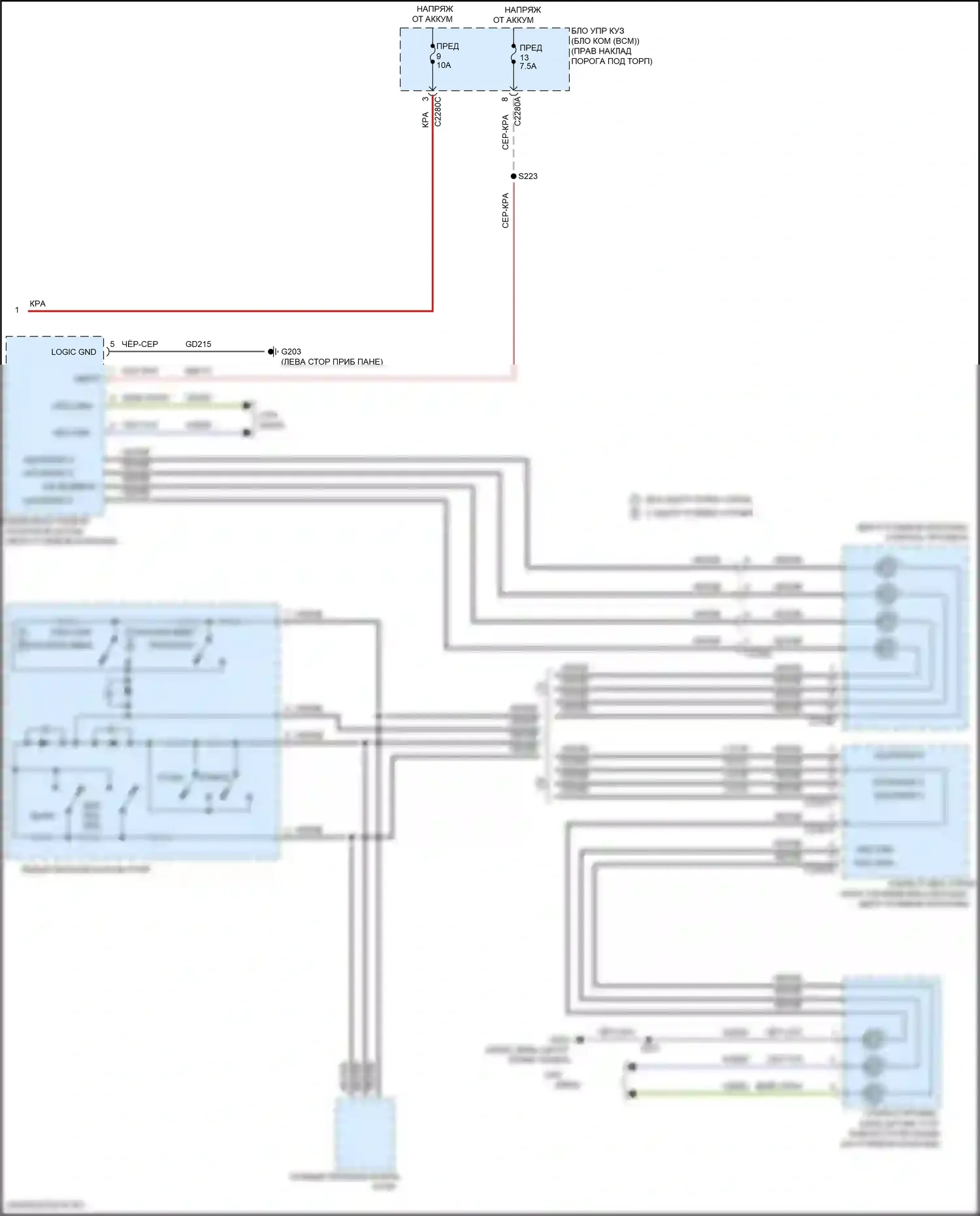 F-350 Ford XIV (2017-2020): 6.2l гибкое топливо, круиз-контроль электросхема (2 из 2) 