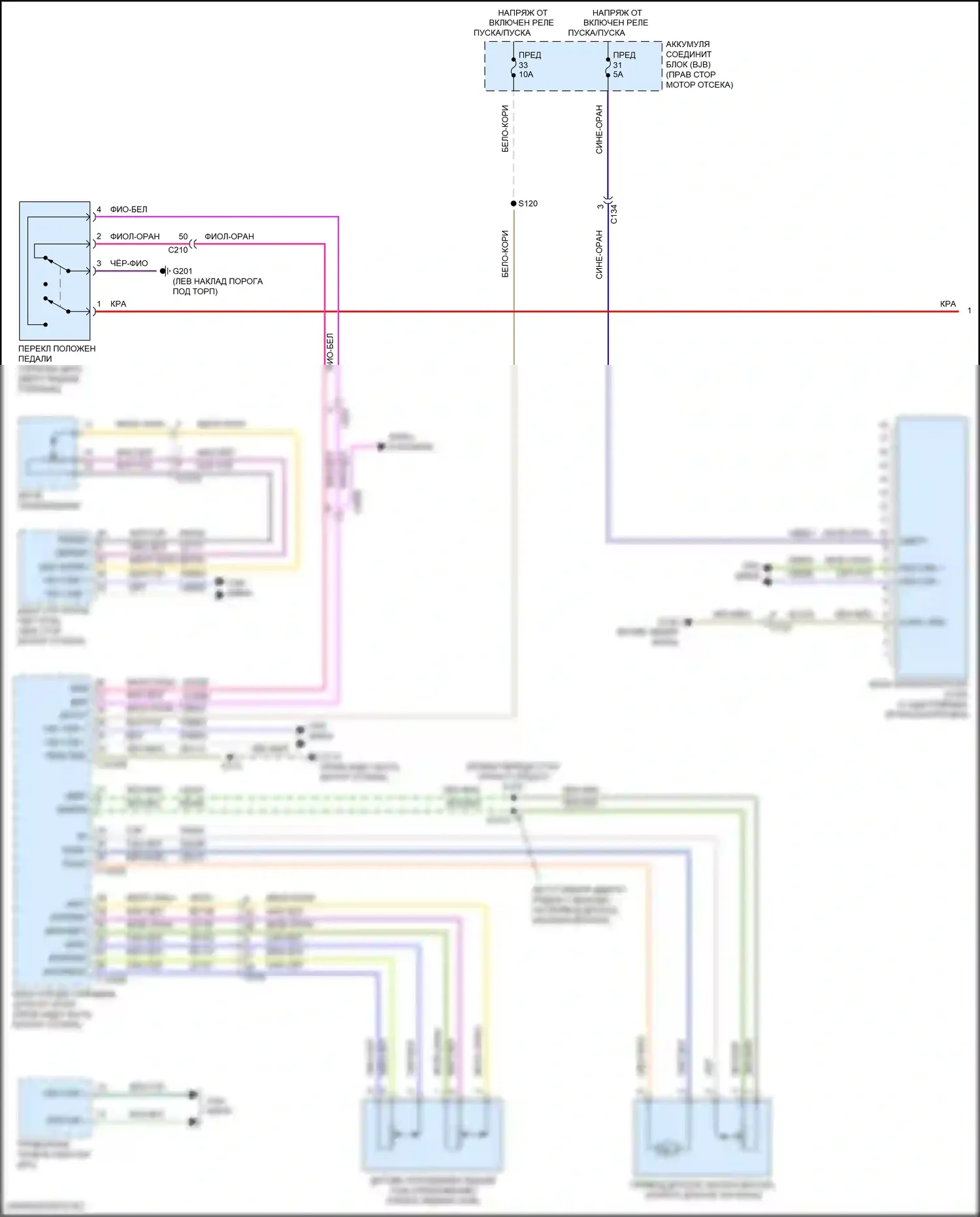 F-350 Ford XIV (2017-2020): 6,7-литровая электросхема турбодизеля, круиз-контроля (1 из 2) 