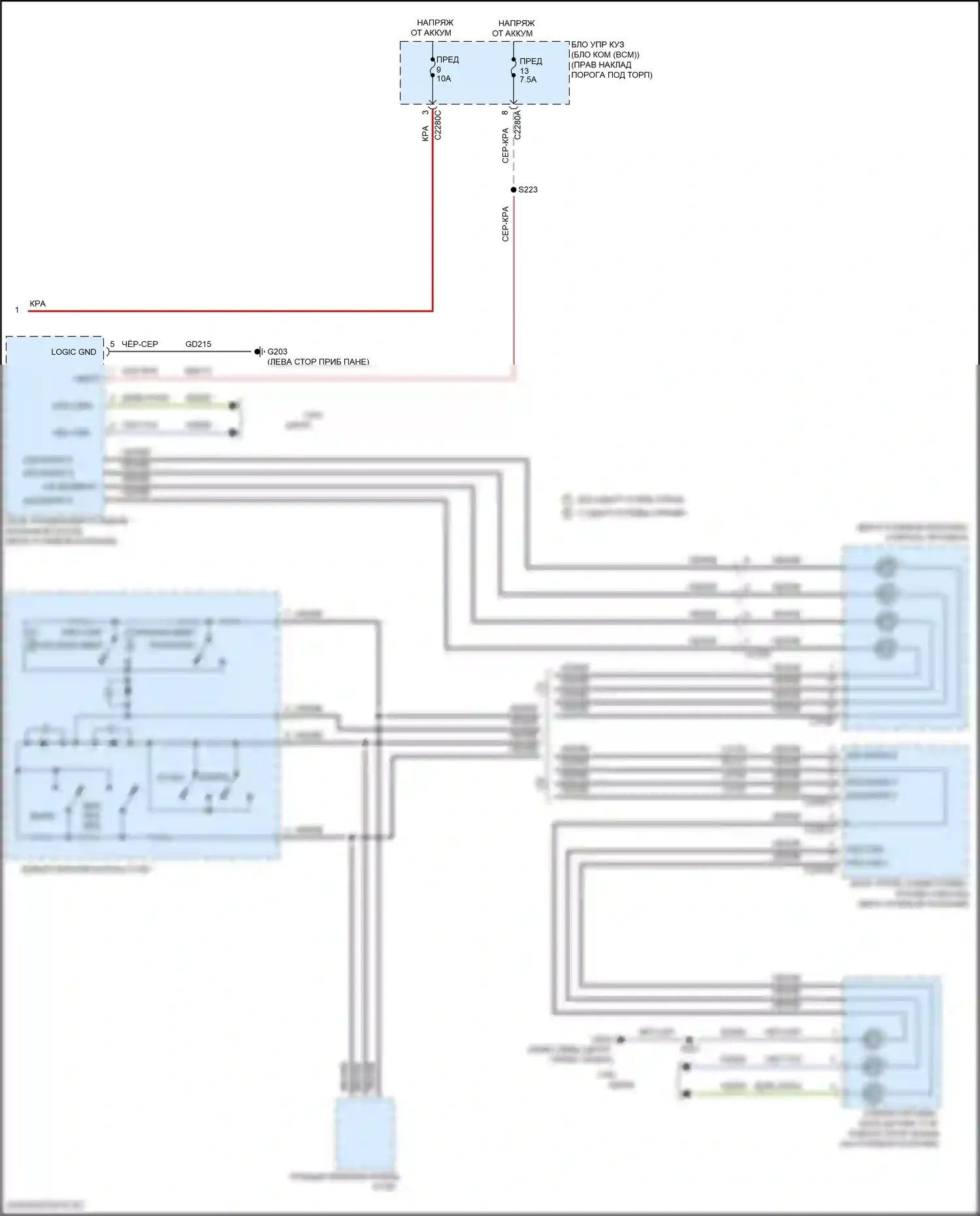 F-350 Ford XIV (2017-2020): 6,7-литровая электросхема турбодизеля, круиз-контроля (2 из 2) 