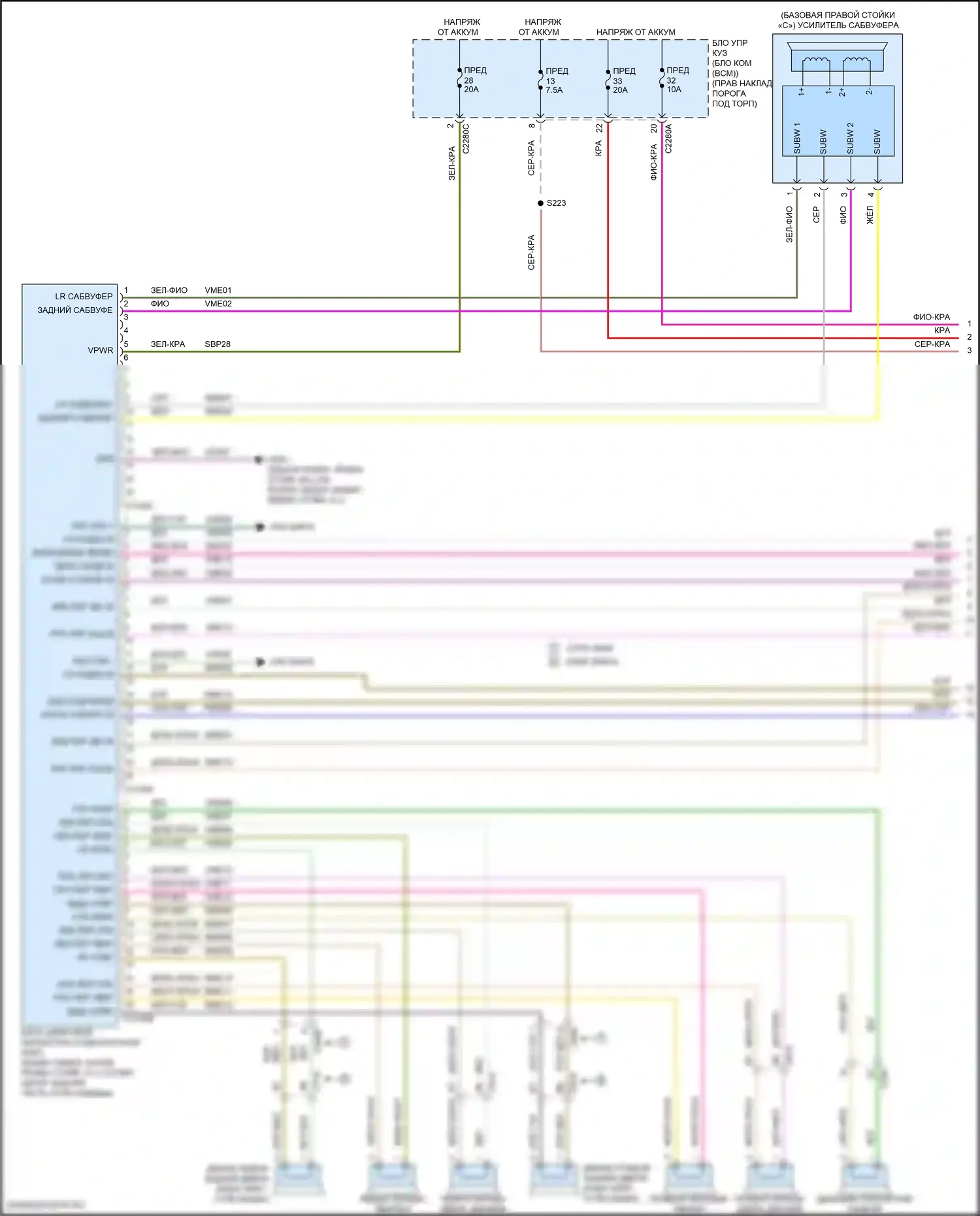 F-350 Ford XIV (2017-2020): Электросхема магнитолы премиум-класса, с sony (1 из 4) 