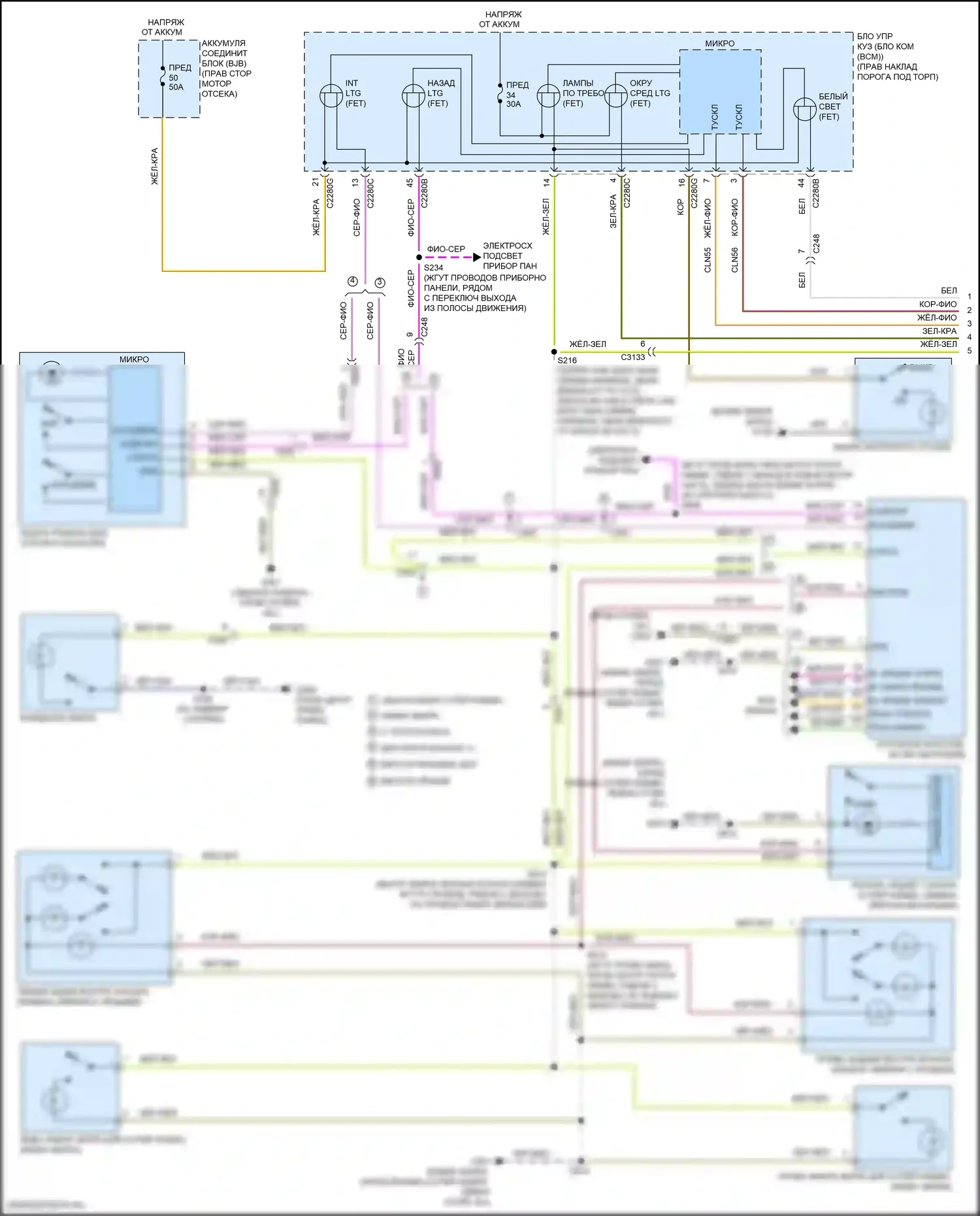 F-350 Ford XIV (2017-2020): Электросхема освещения салона (1 из 3) 