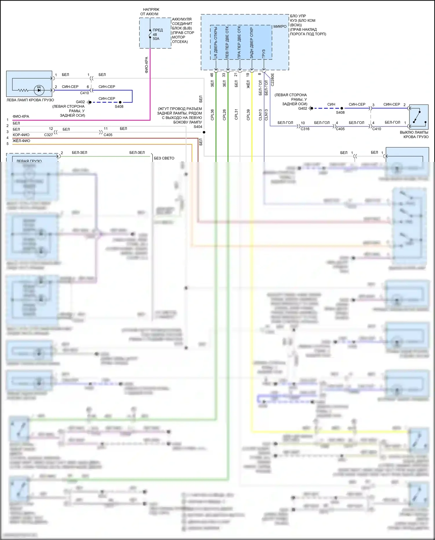 F-350 Ford XIV (2017-2020): Электросхема освещения салона (3 из 3) 